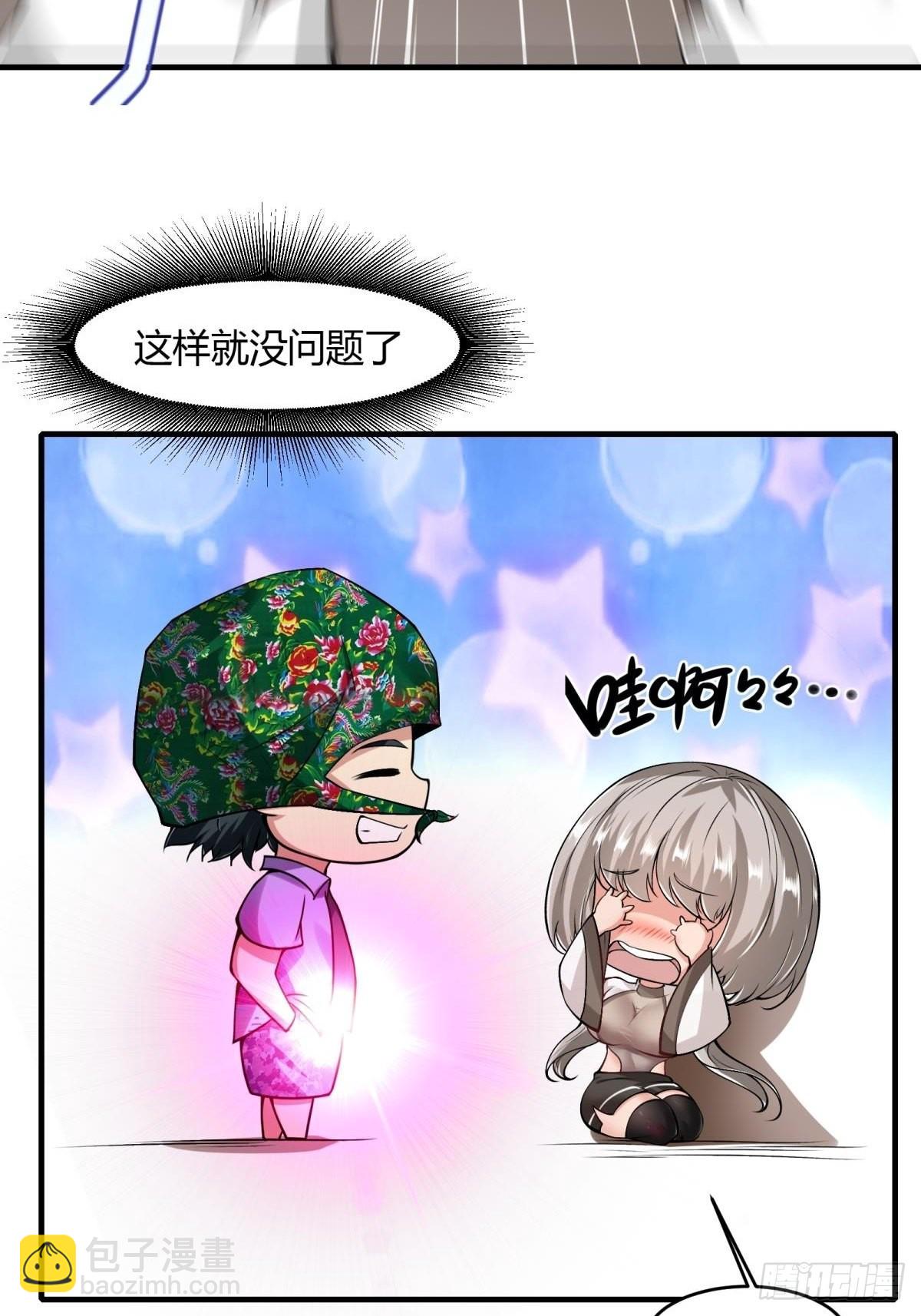 第50话(1/2)-第52话