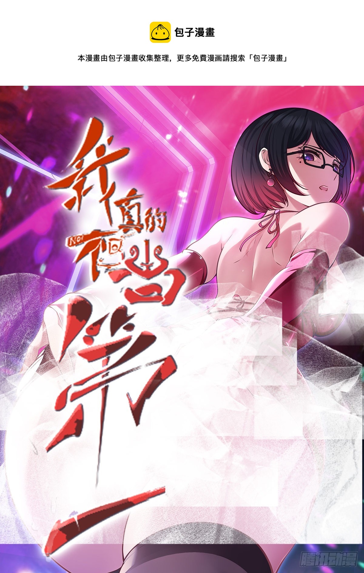 第52话-第54话