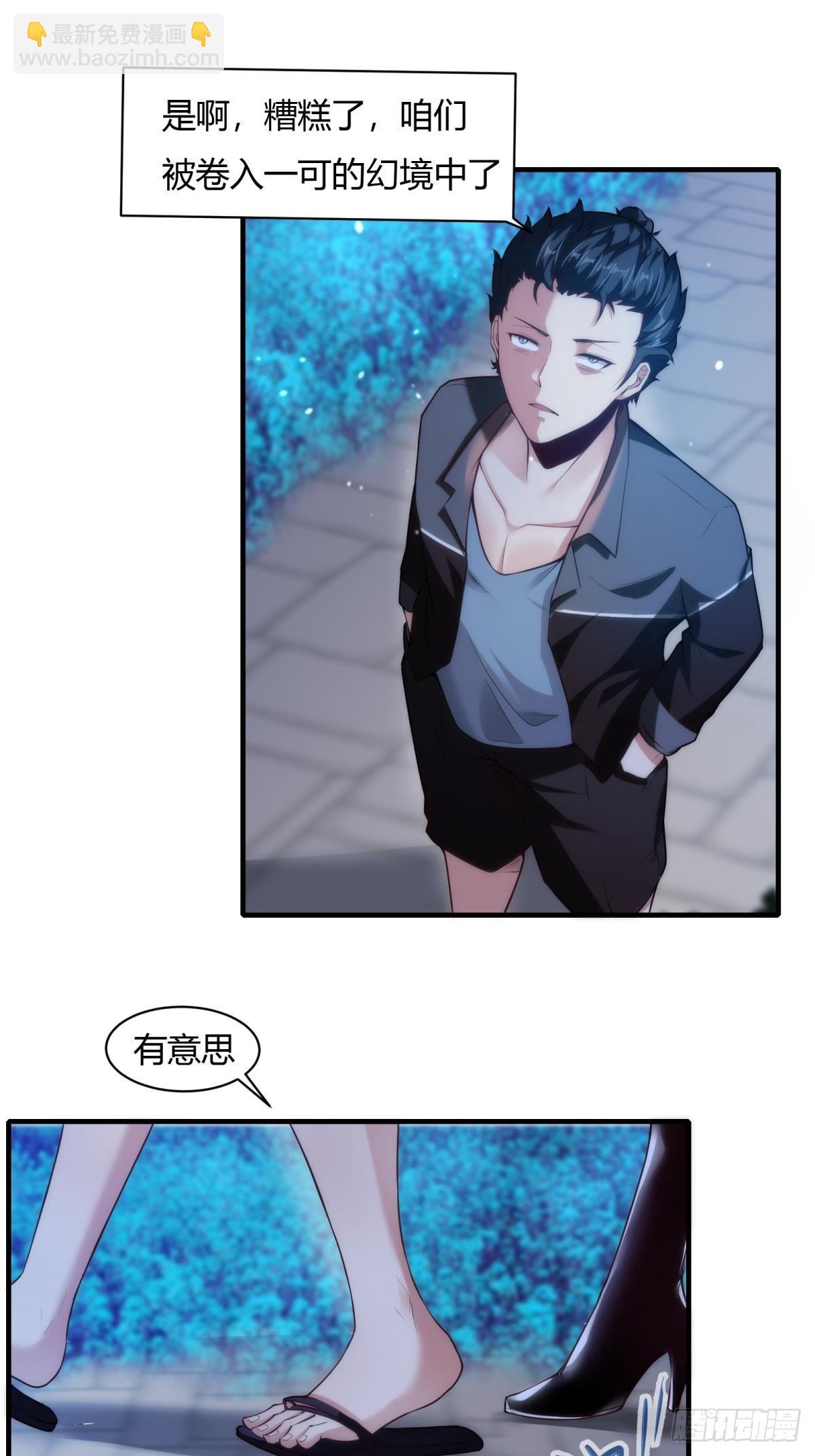 第52话-第54话