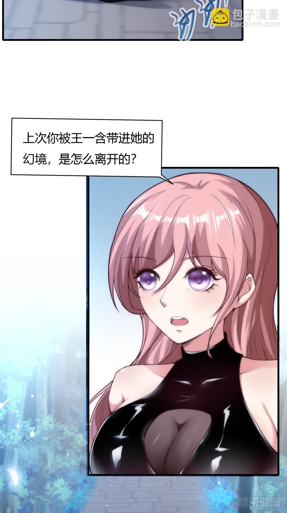 第52话-第54话