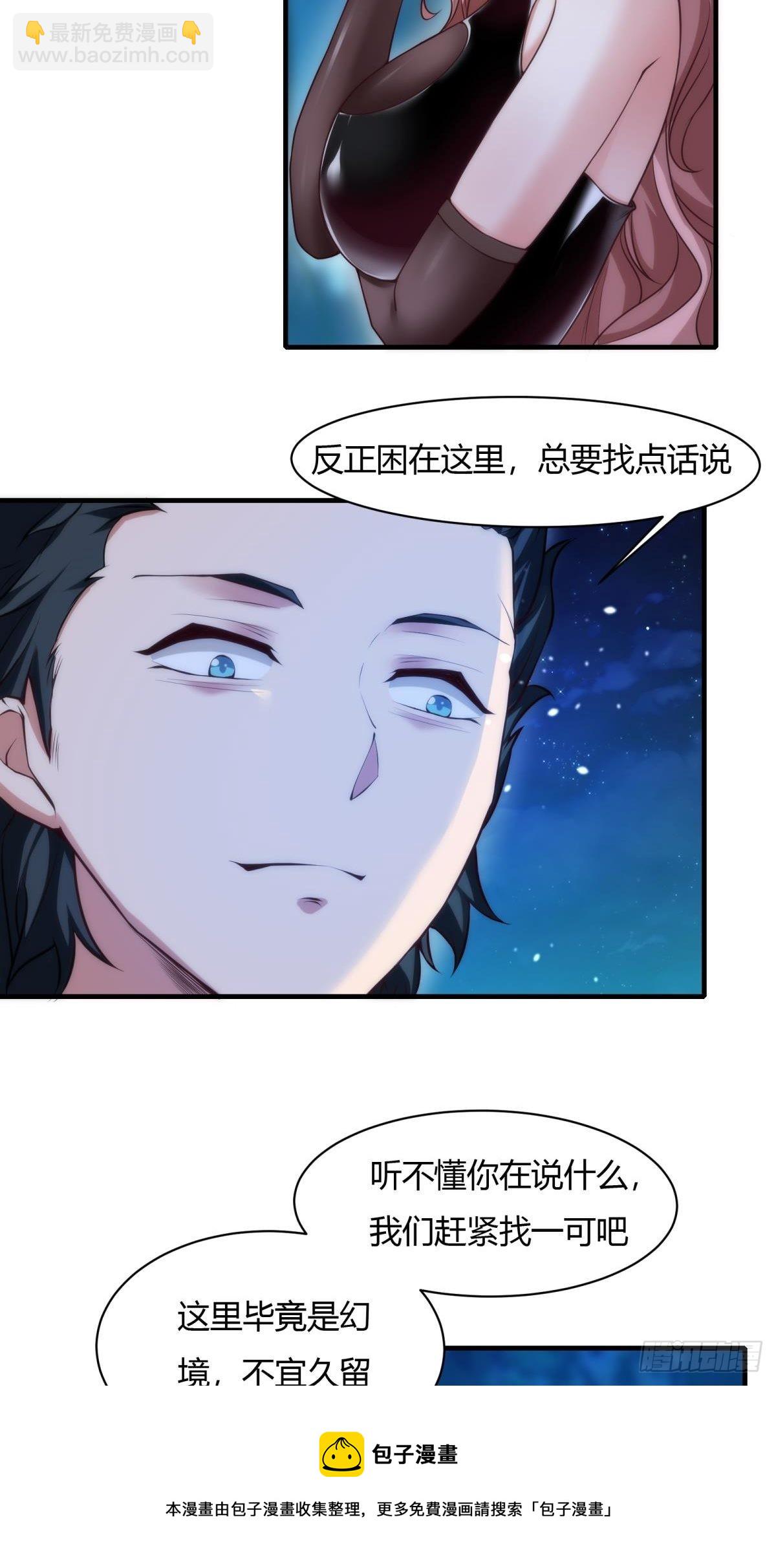 第52话-第54话