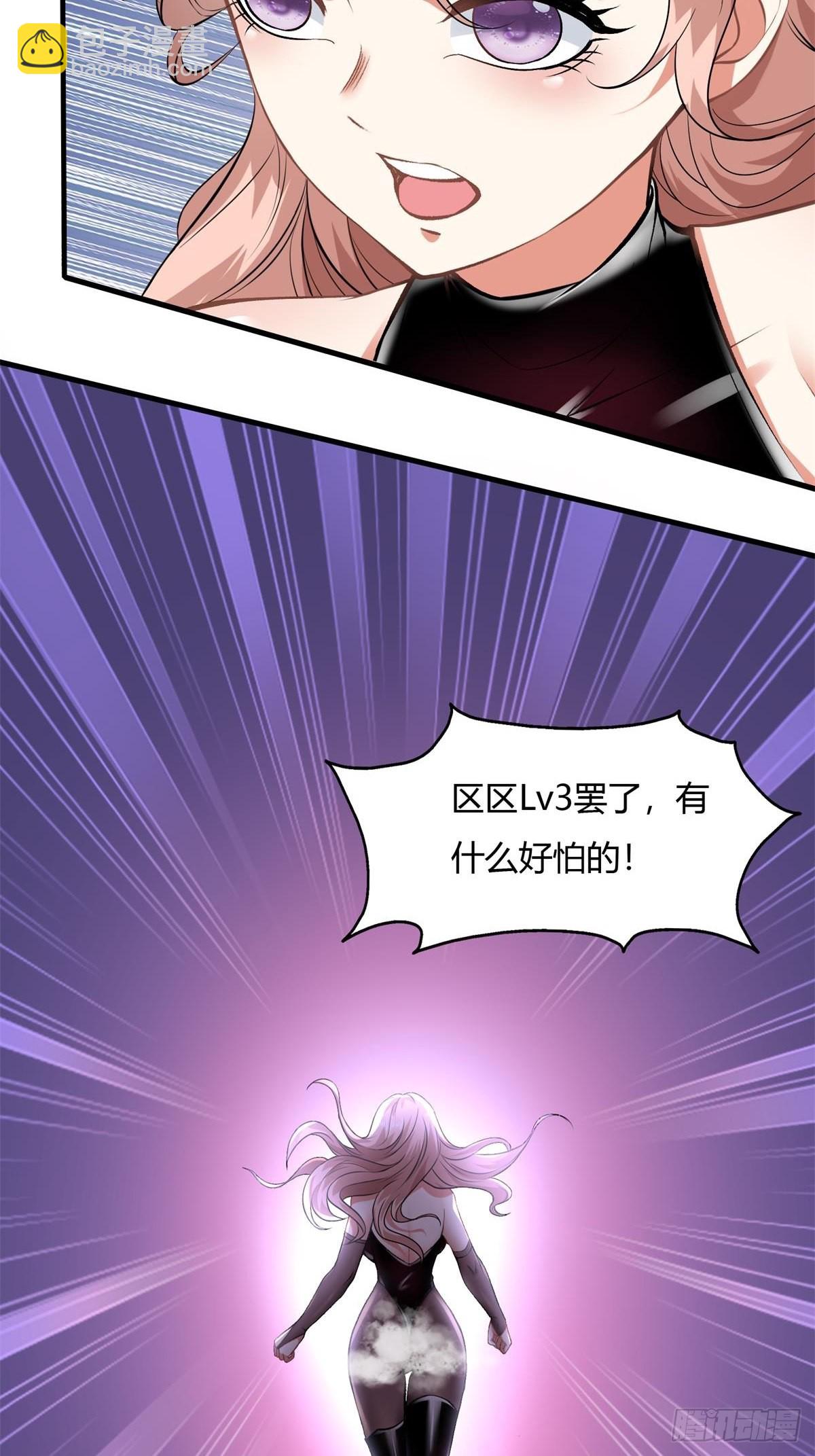 第54话-第56话