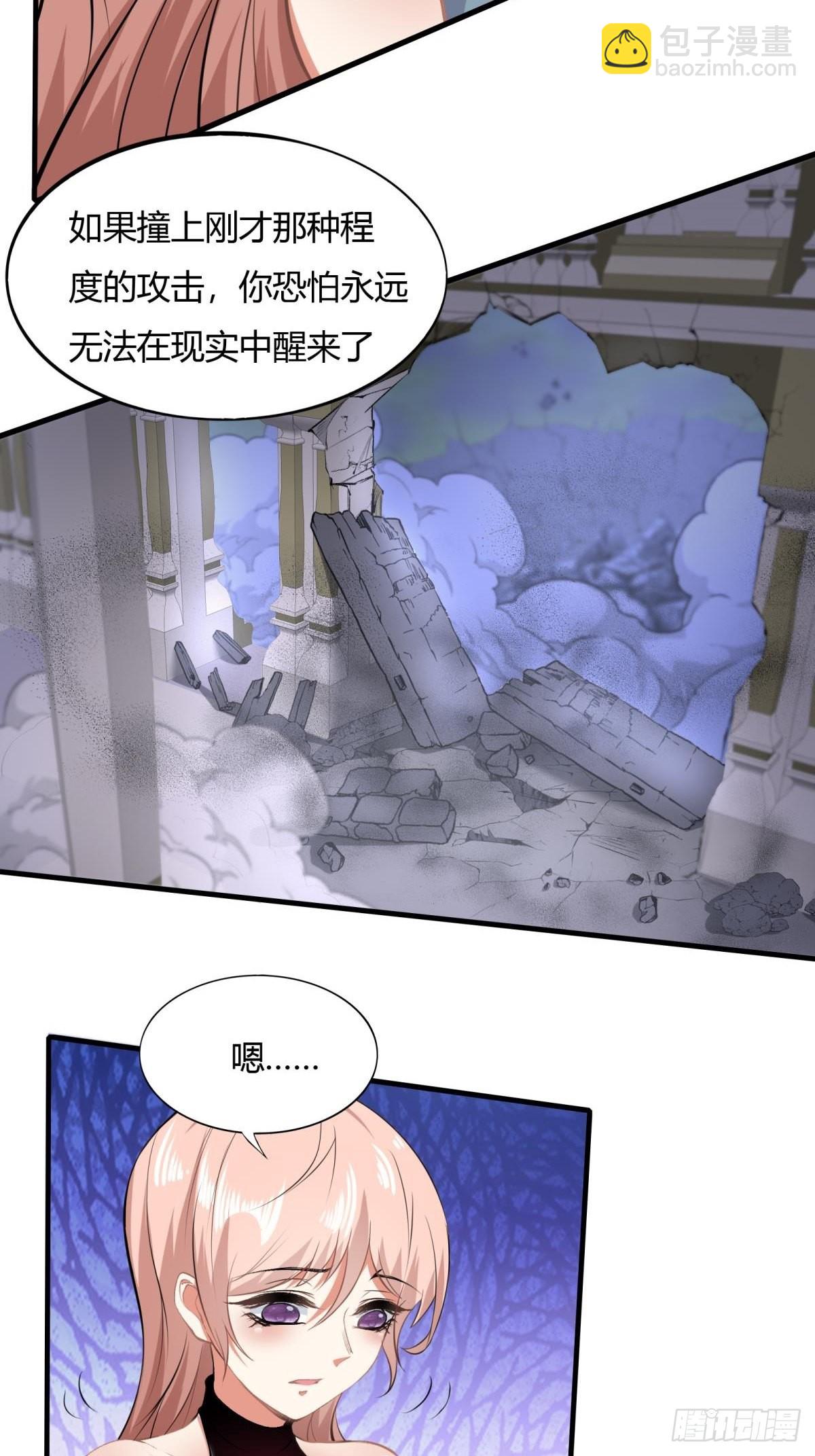 第54话-第56话
