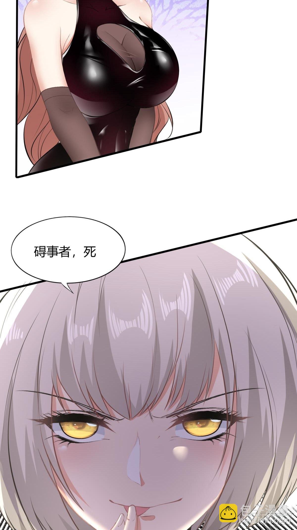 第54话-第56话