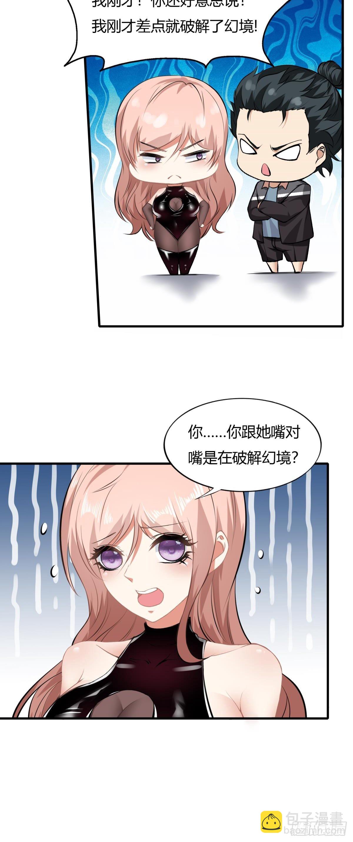 第54话-第56话