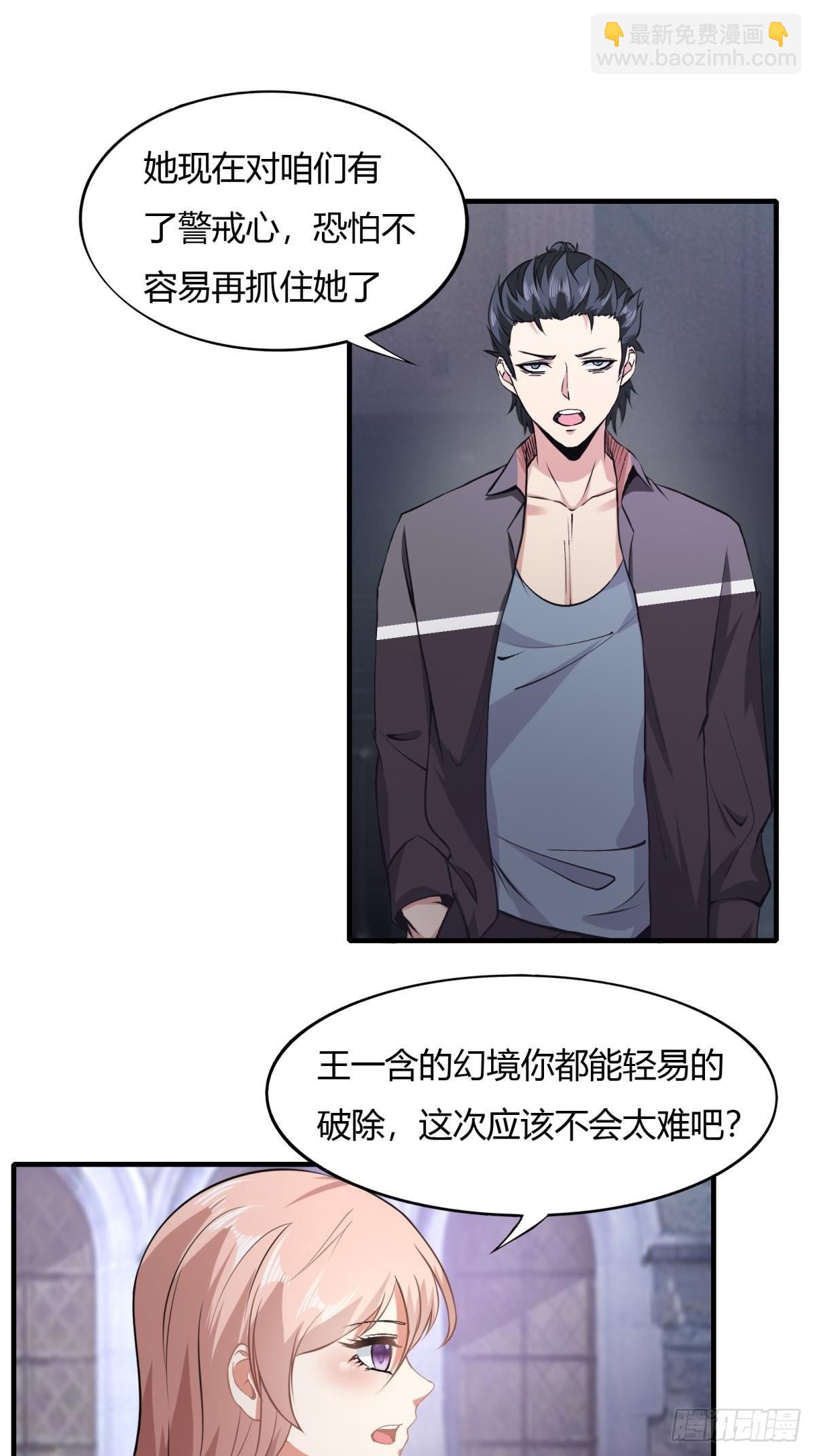 第54话-第56话