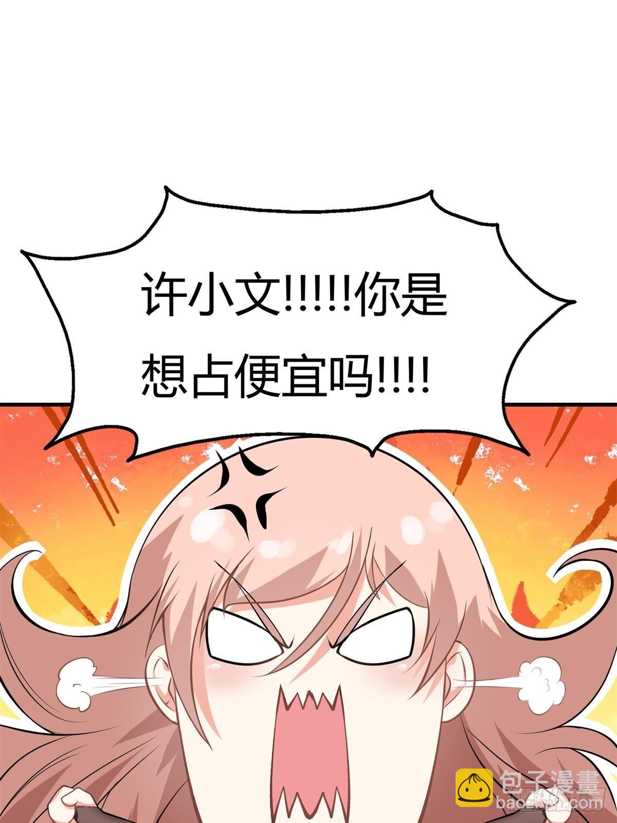 第54话-第56话