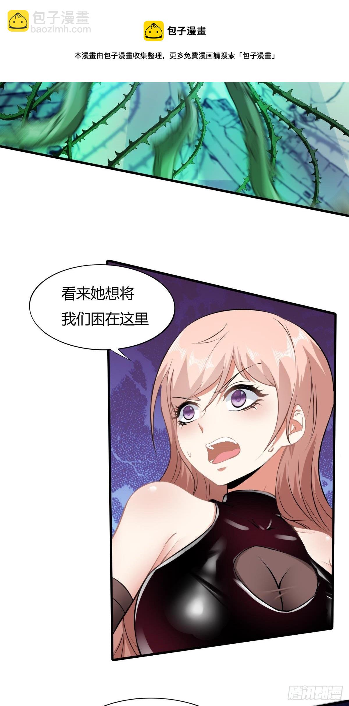 第54话-第56话