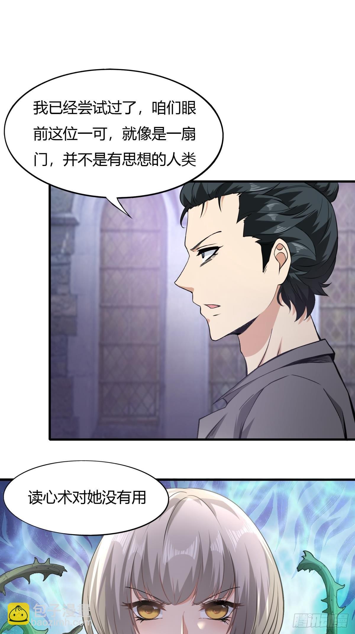 第54话-第56话