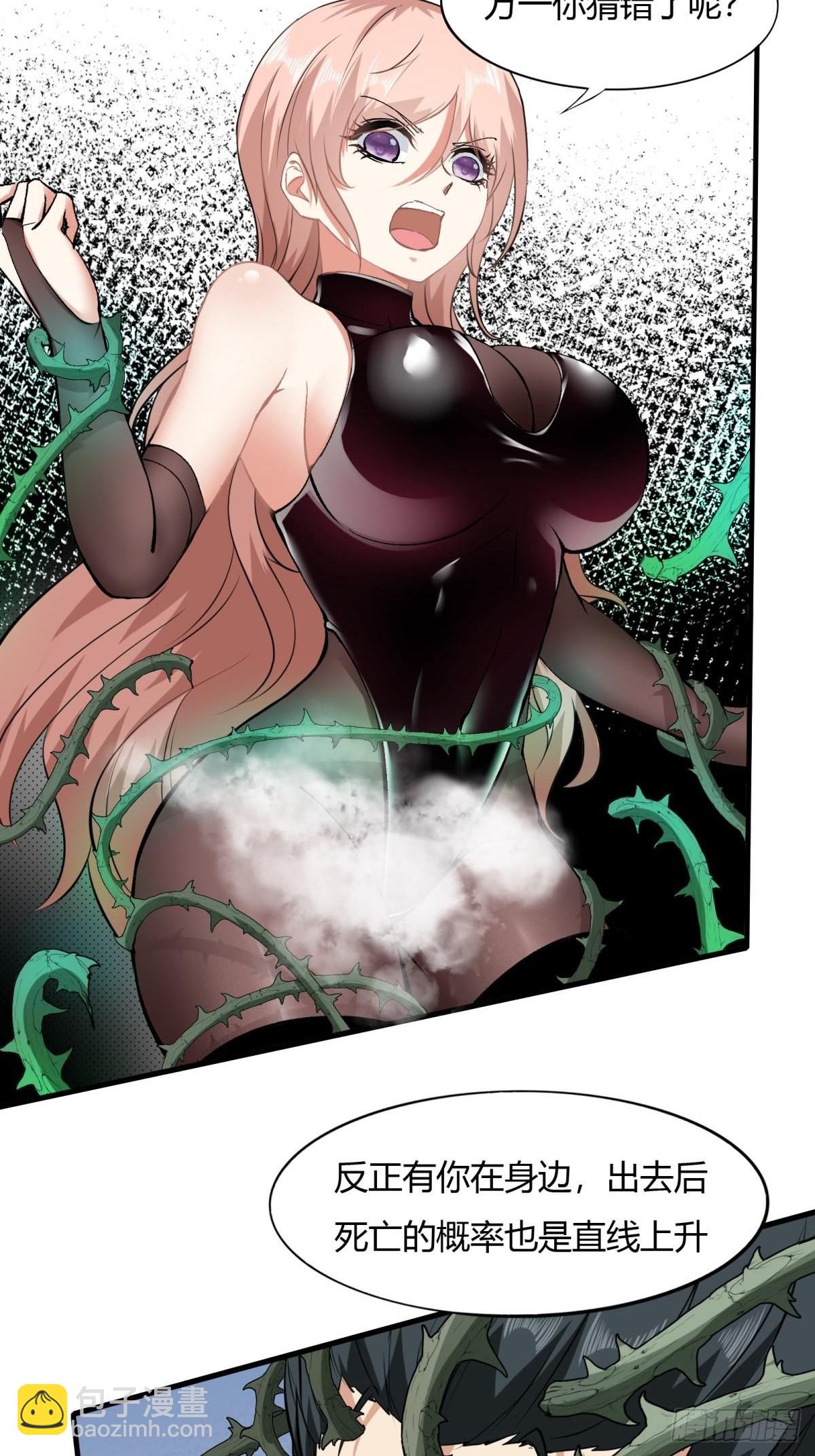 第54话-第56话