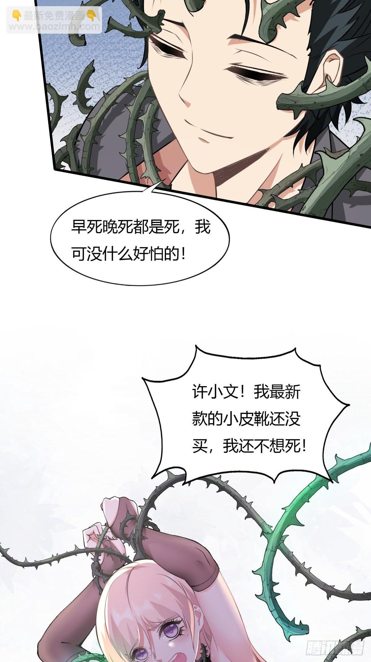 第54话-第56话