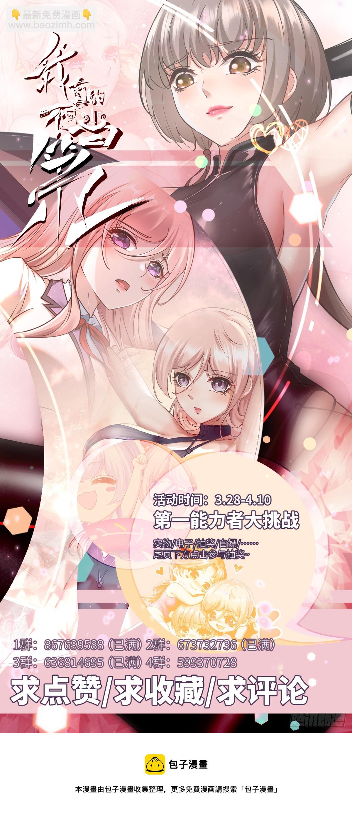 第54话-第56话