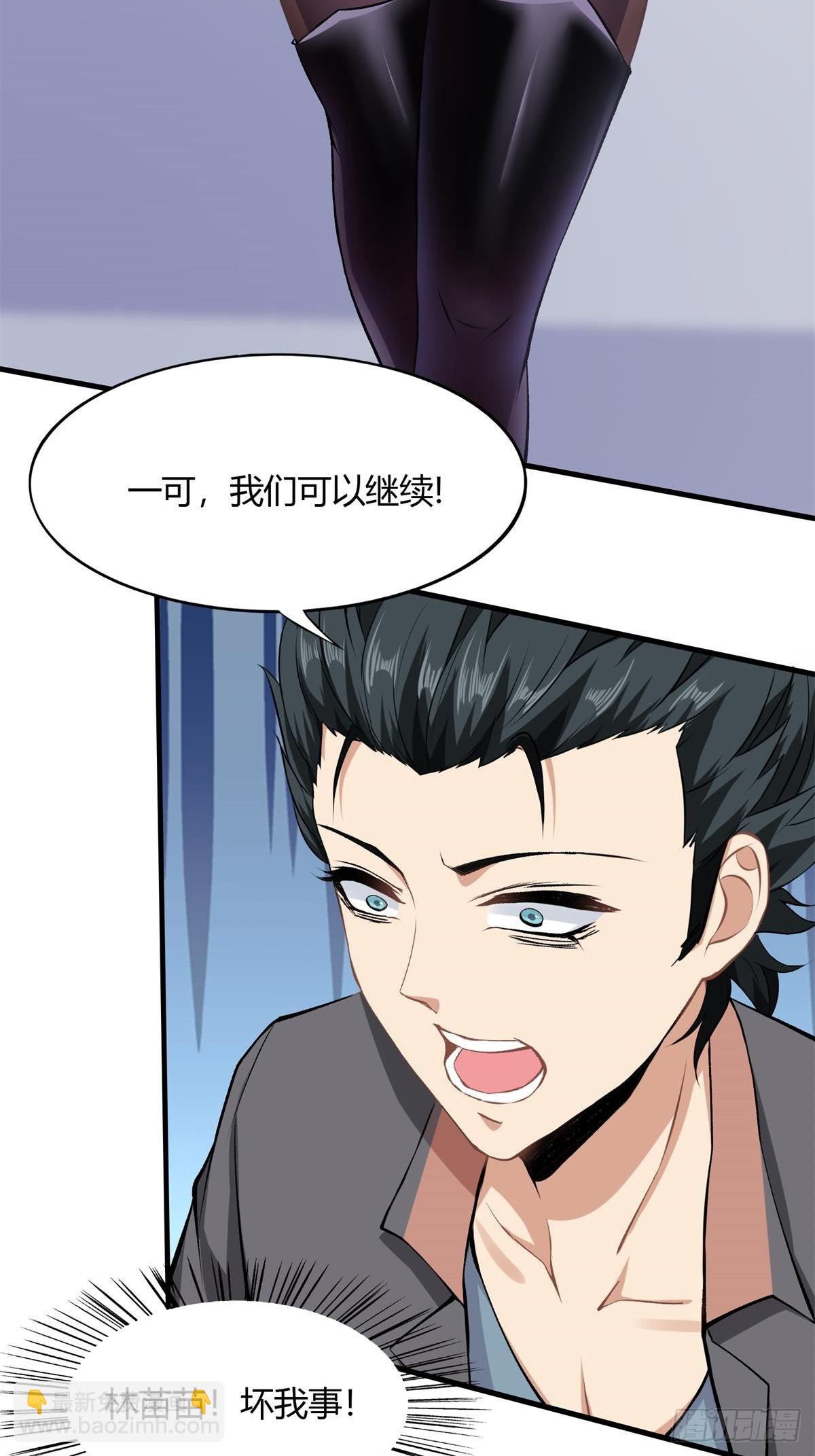 第54话-第56话
