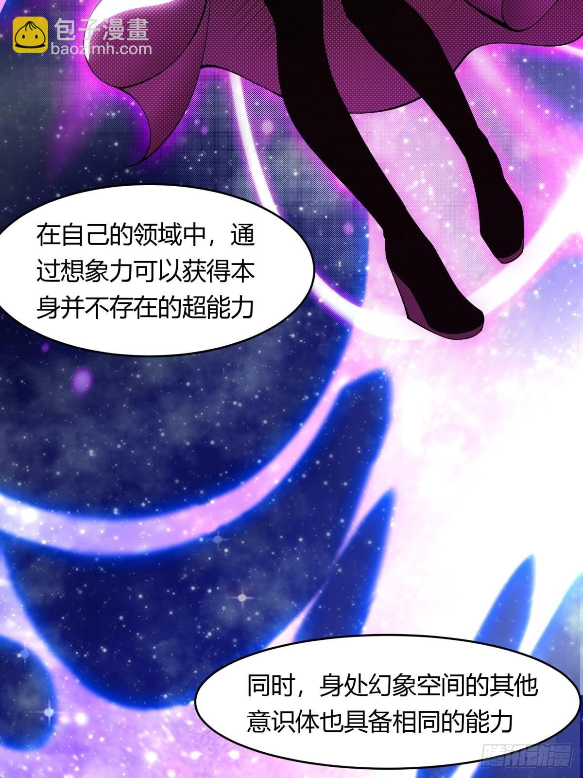 第56话(1/2)-第58话