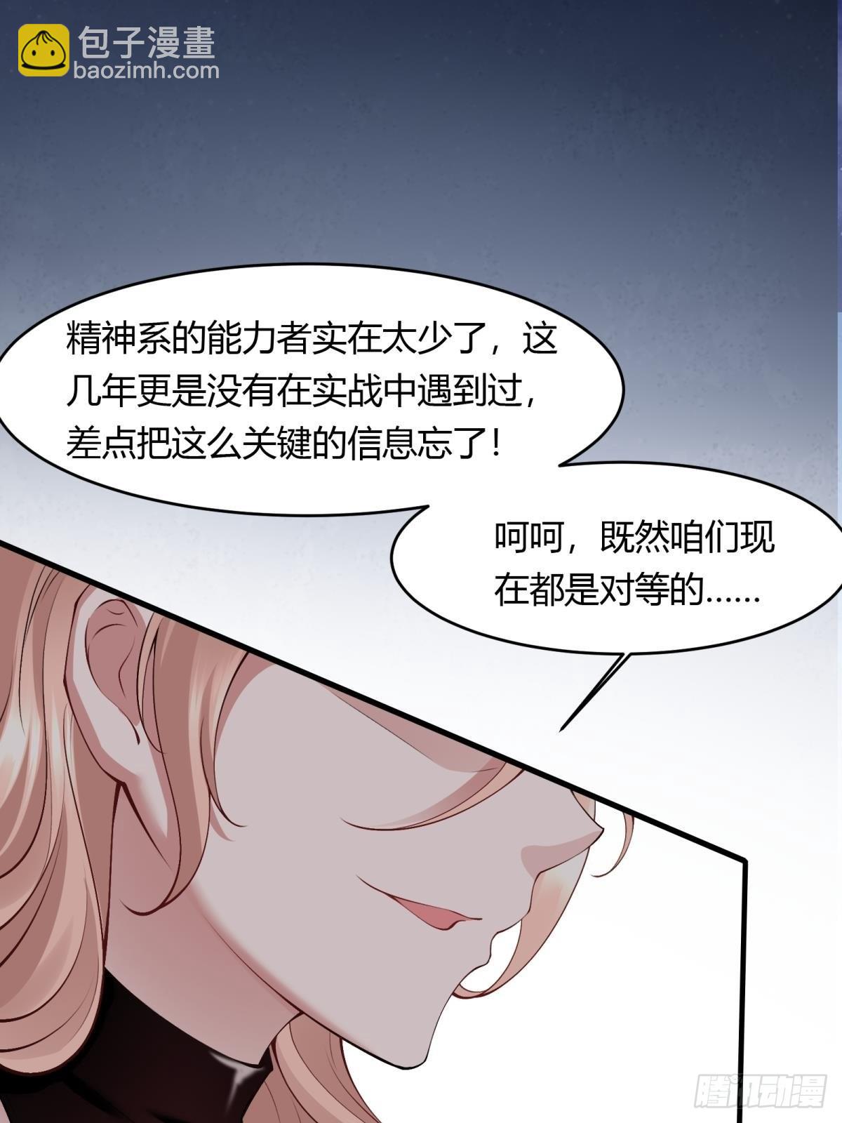 第56话(1/2)-第58话