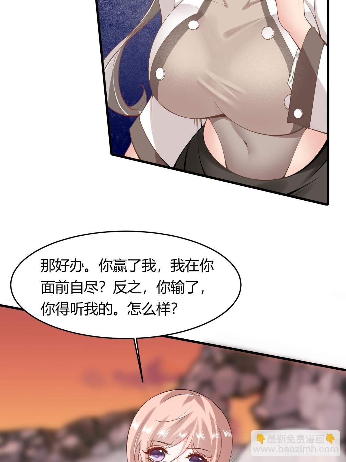 第56话(1/2)-第58话