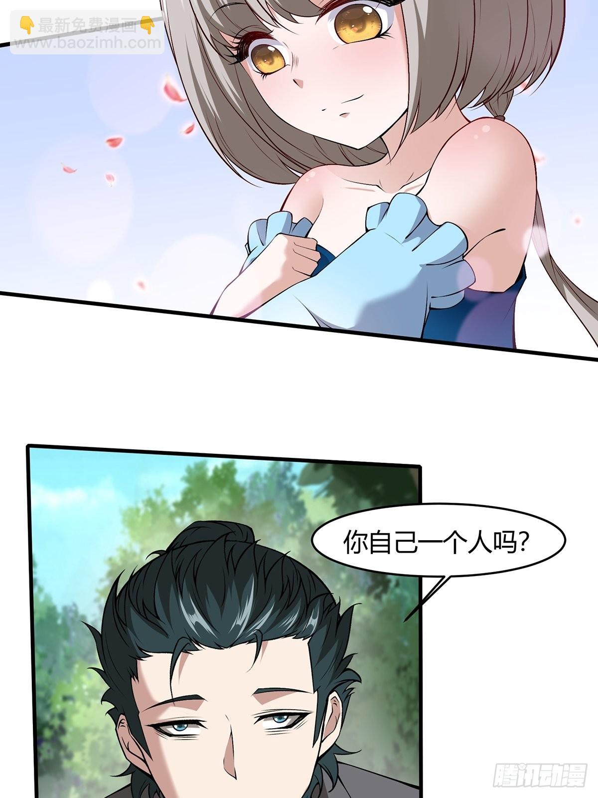 第58话-第60话