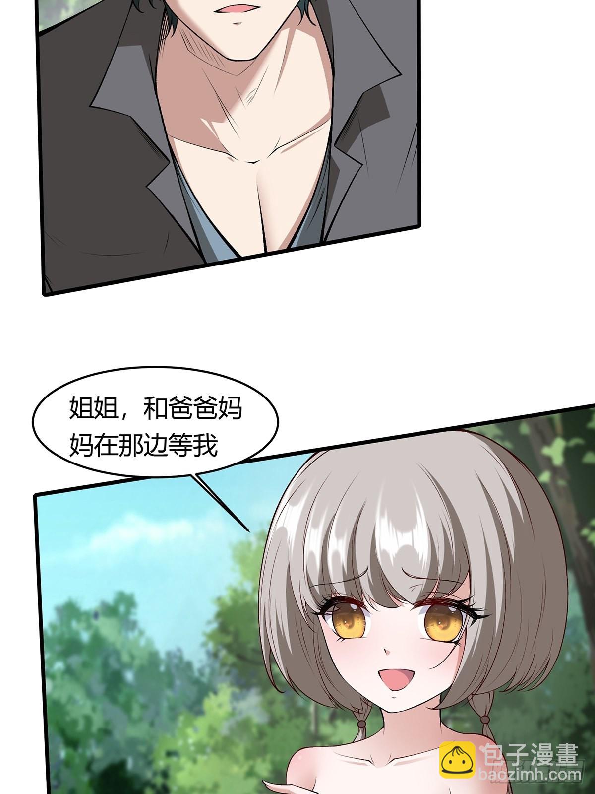 第58话-第60话