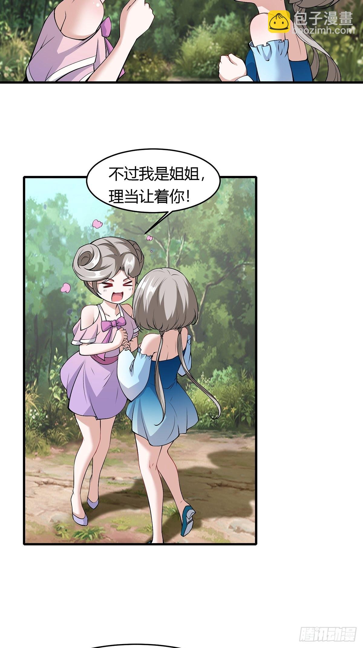 第58话-第60话