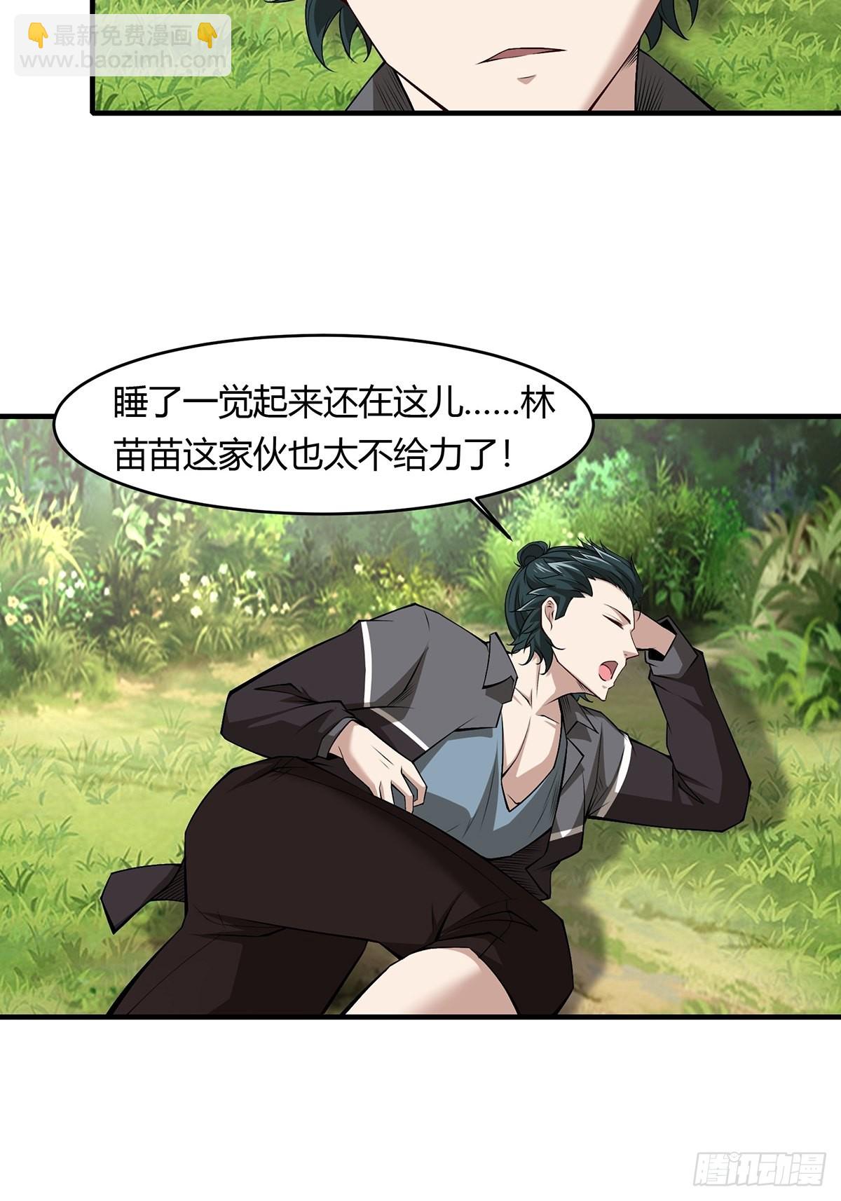 第58话-第60话
