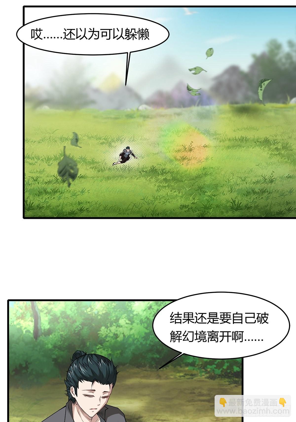 第58话-第60话