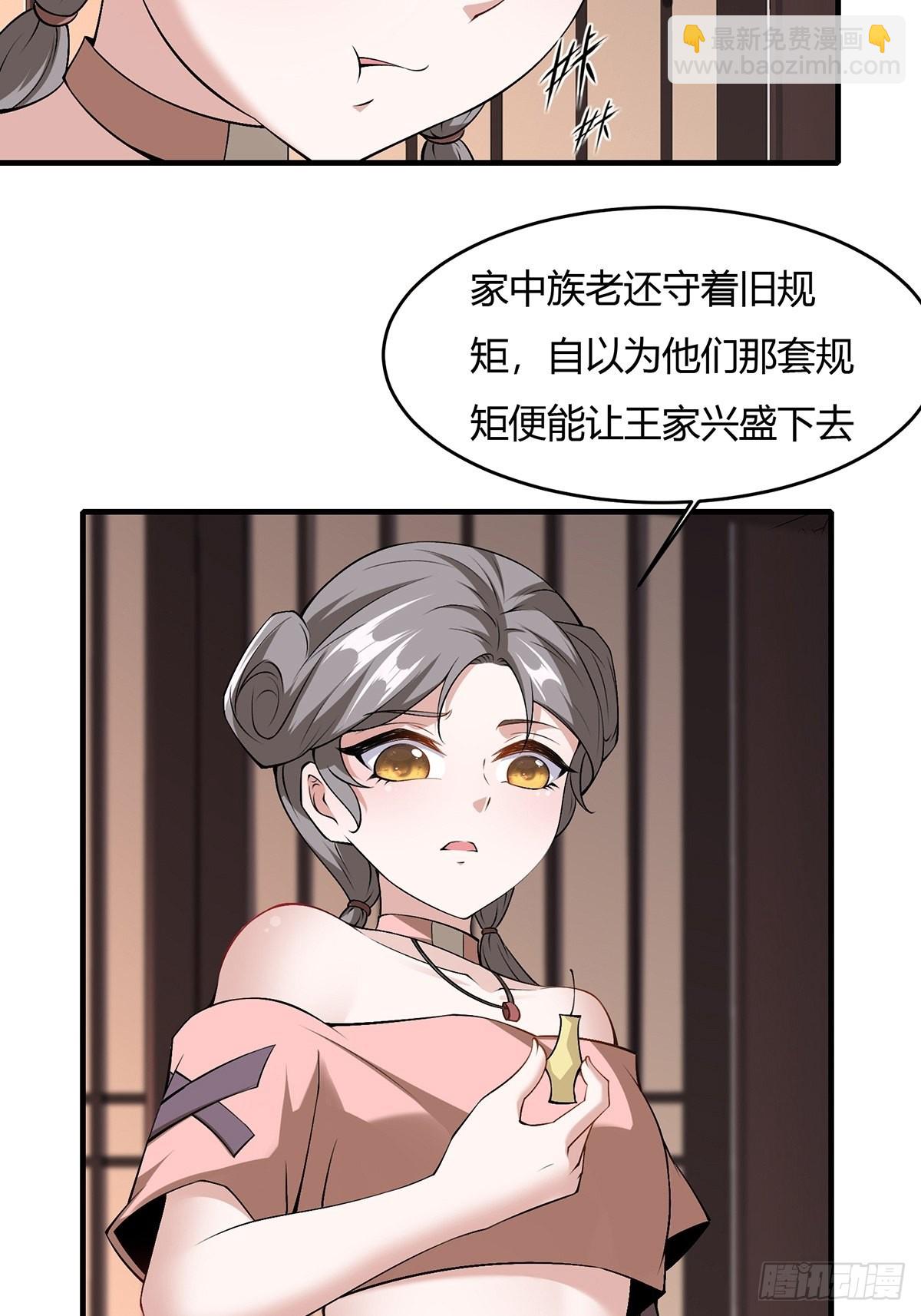 第61话(1/2)-第64话