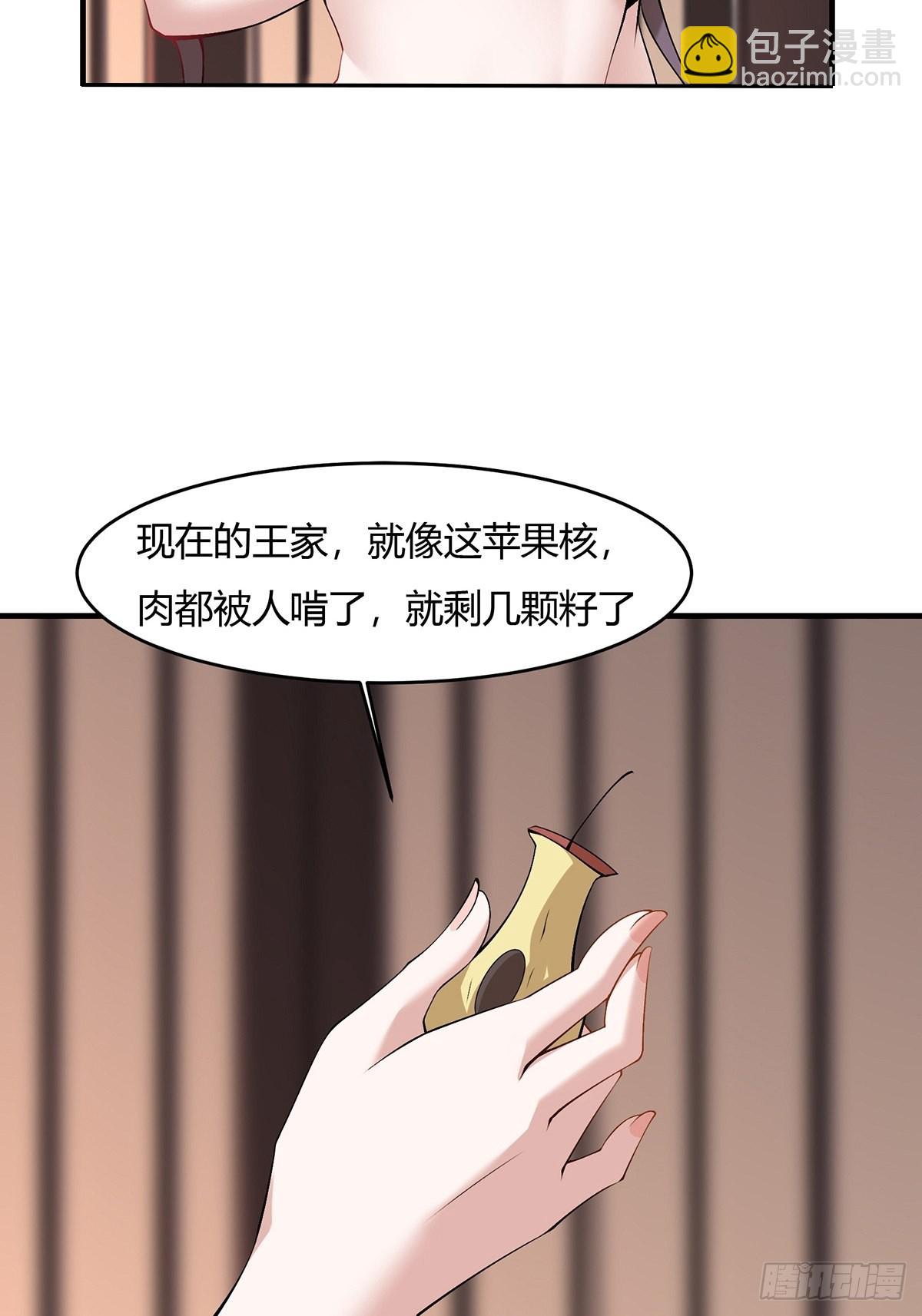 第61话(1/2)-第64话