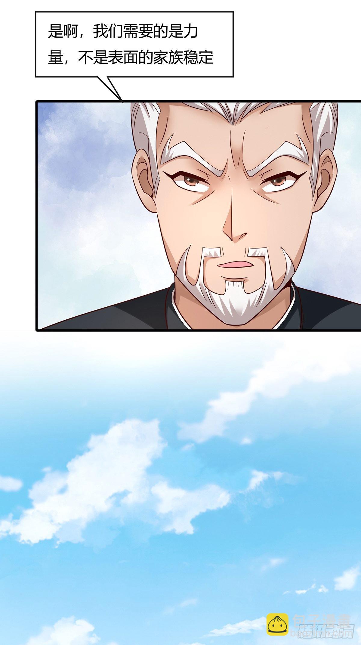 第61话(1/2)-第64话