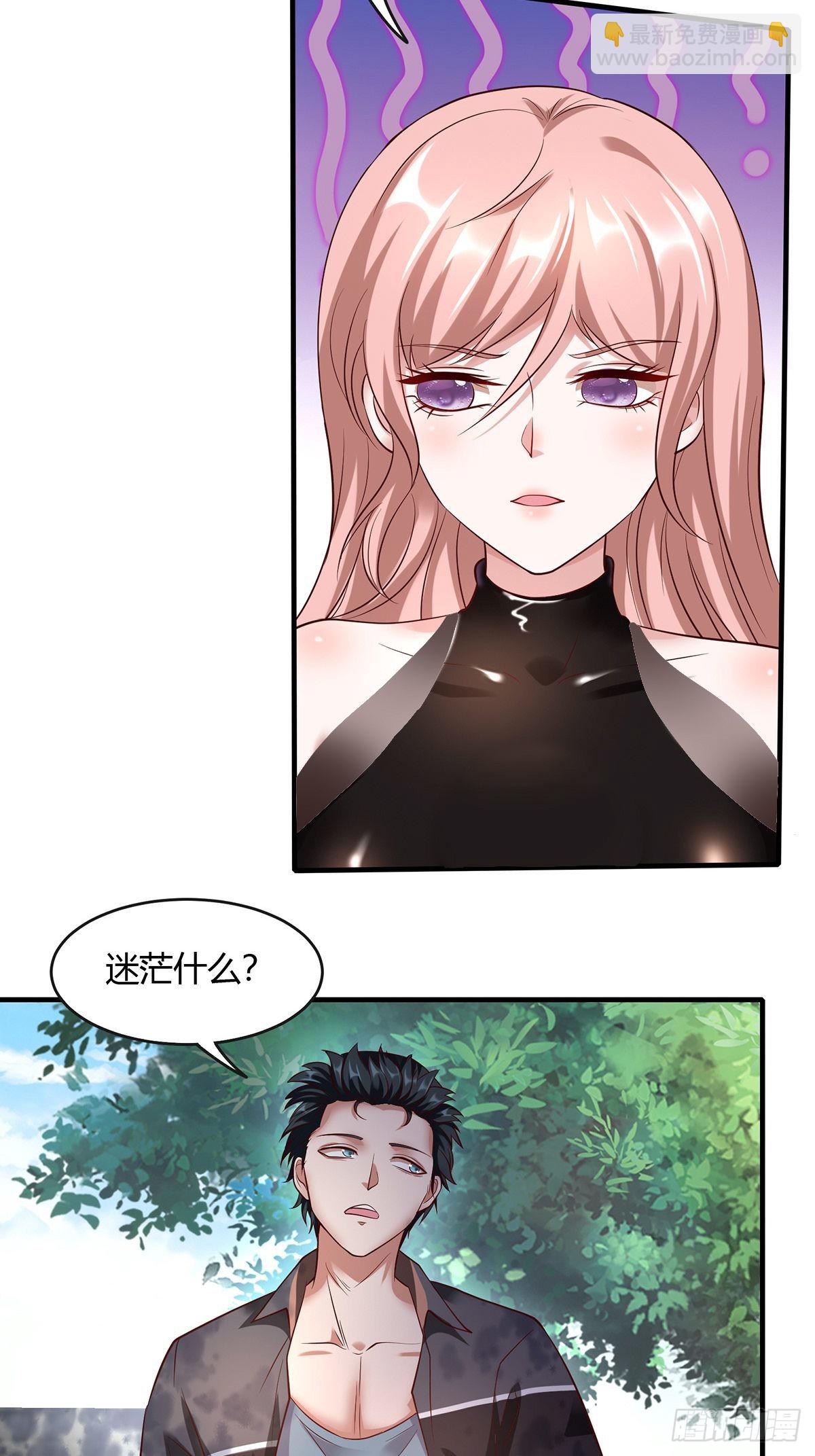 第61话(1/2)-第64话