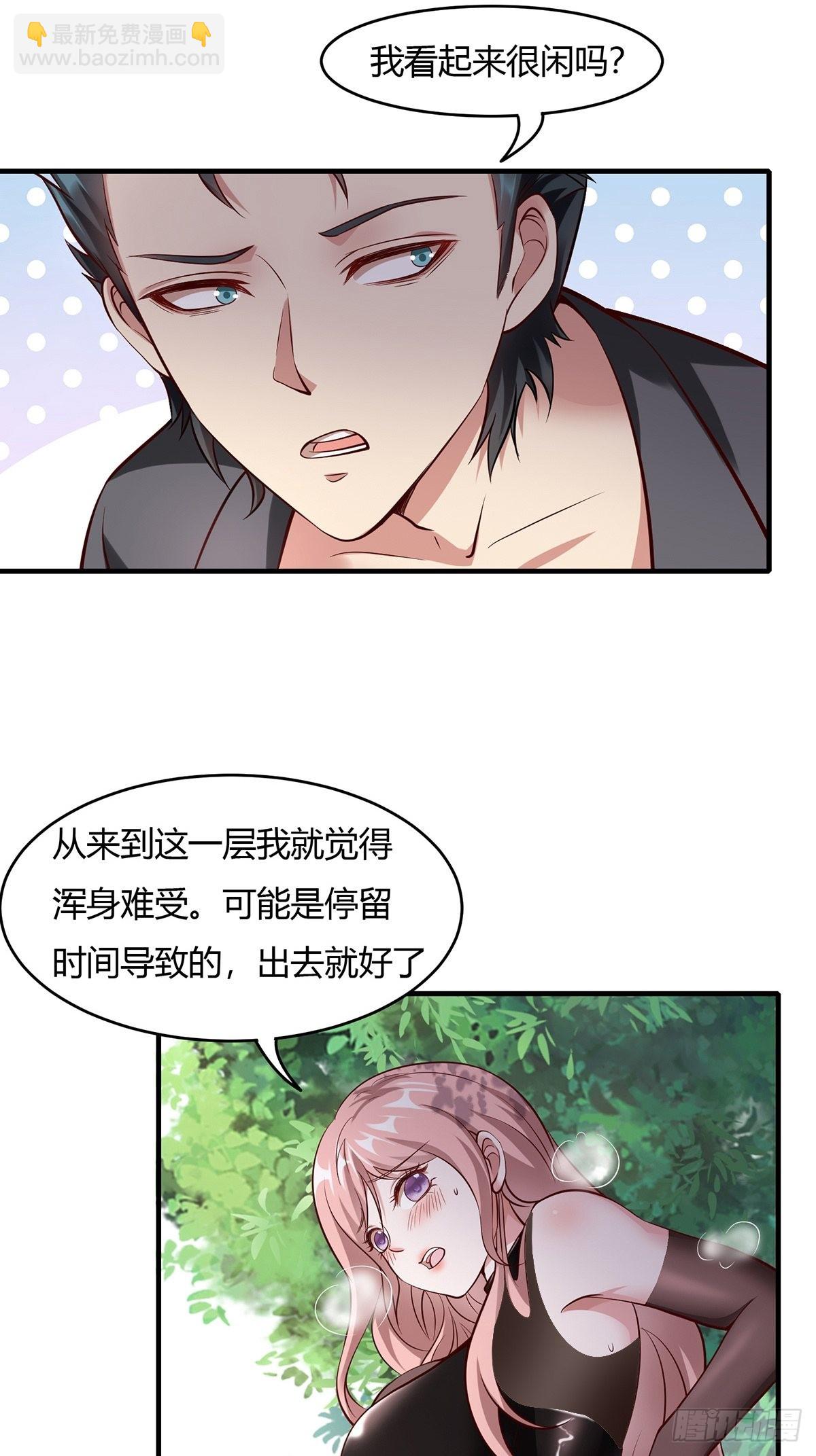 第61话(1/2)-第64话