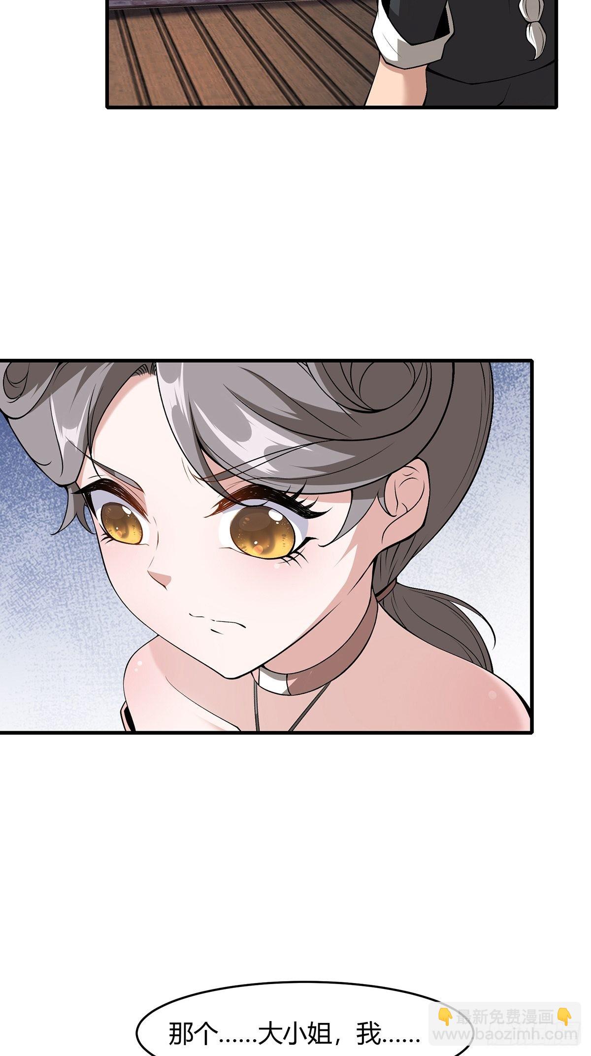 第61话(1/2)-第64话