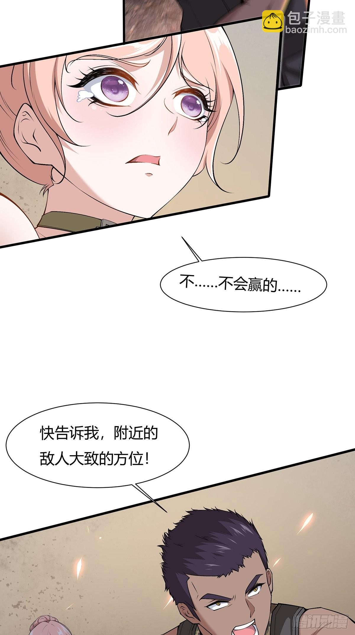 第63话(1/2)-第66话