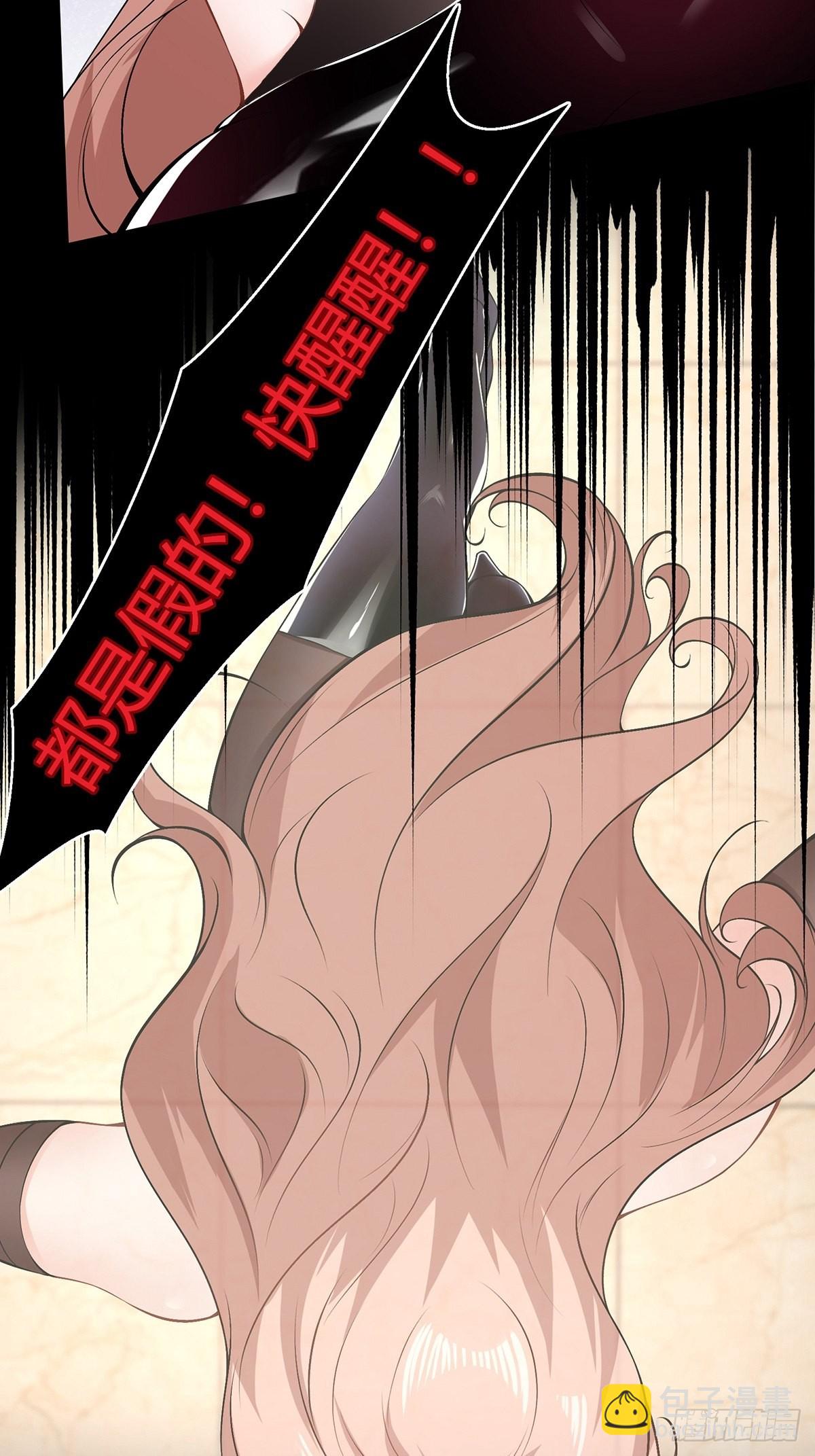 第65话(1/2)-第68话