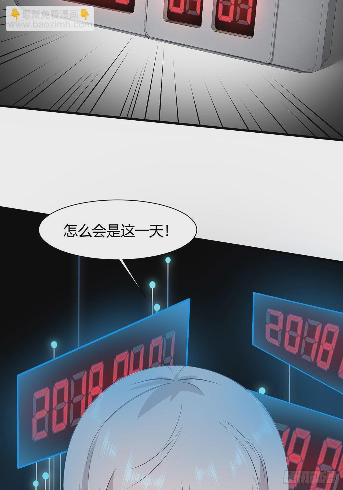 第65话(1/2)-第68话
