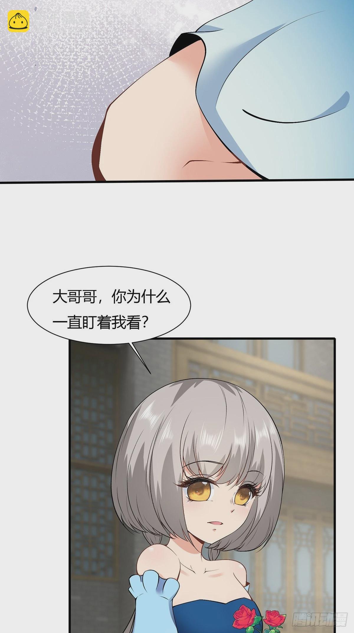 第65话(1/2)-第68话