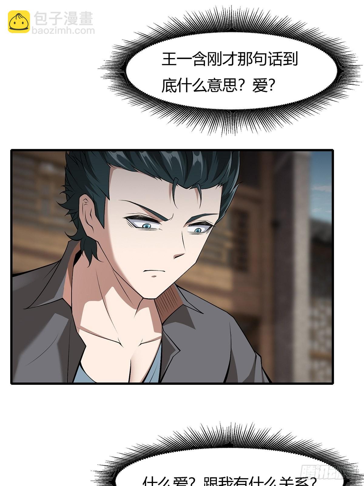 第65话(1/2)-第68话