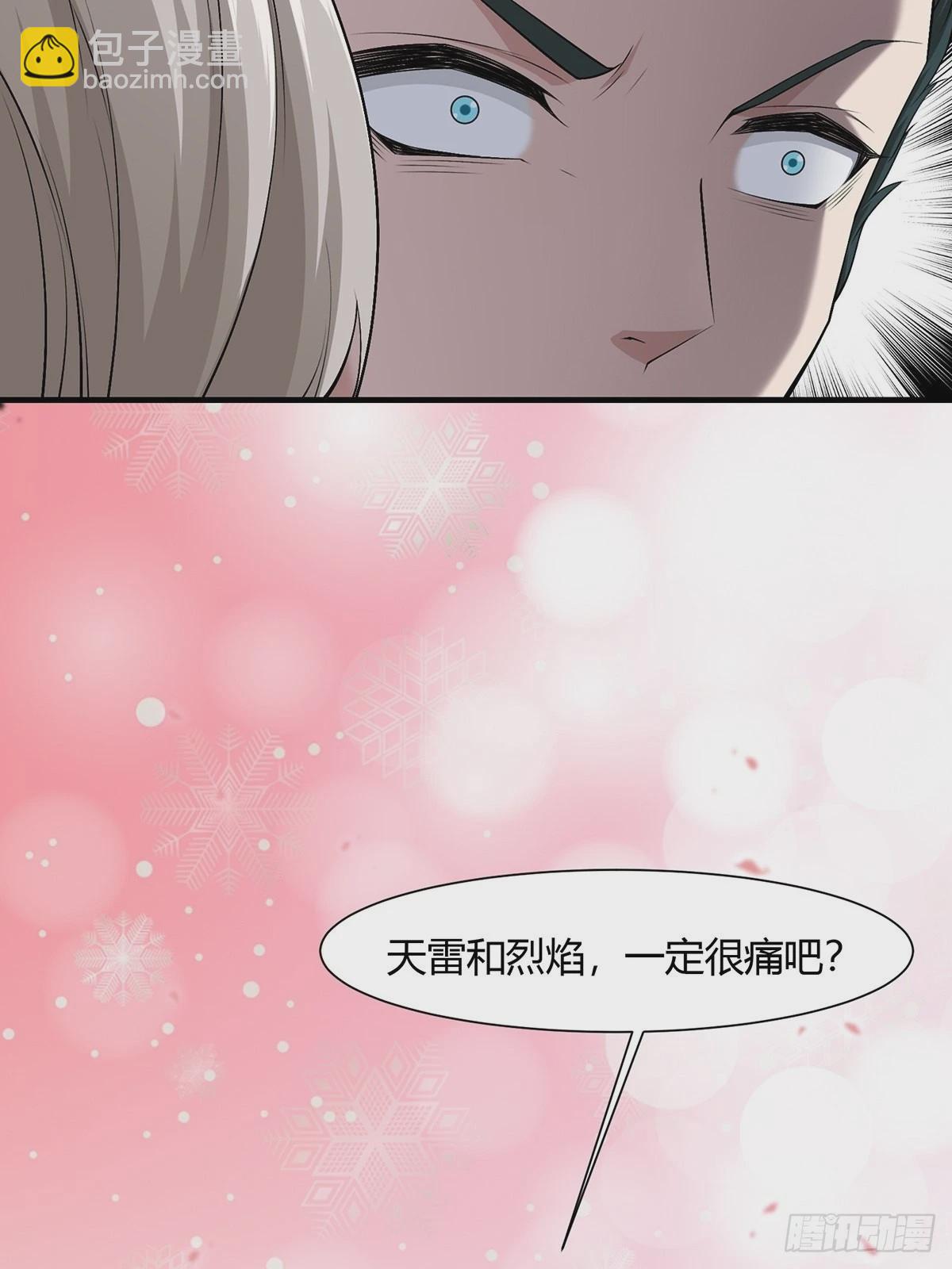 第65话(1/2)-第68话