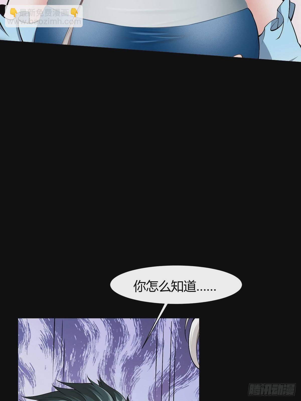 第65话(1/2)-第68话