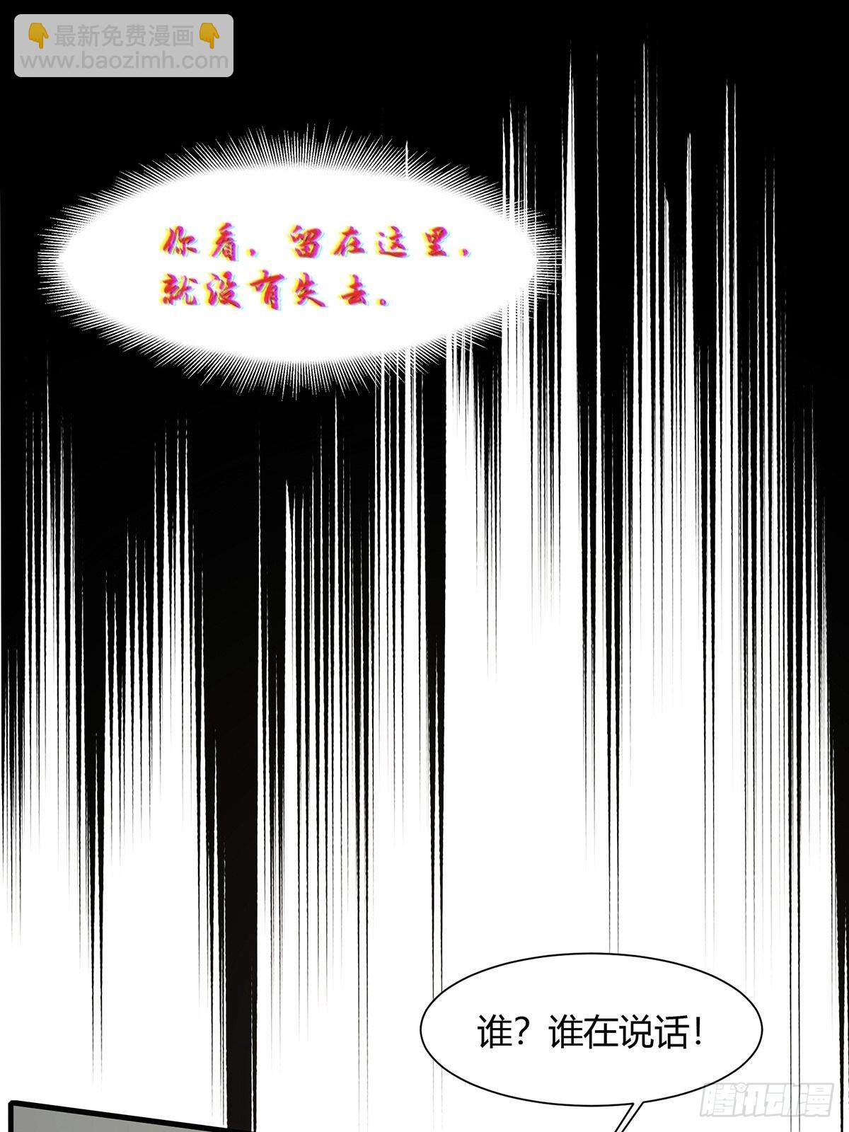 第65话(1/2)-第68话