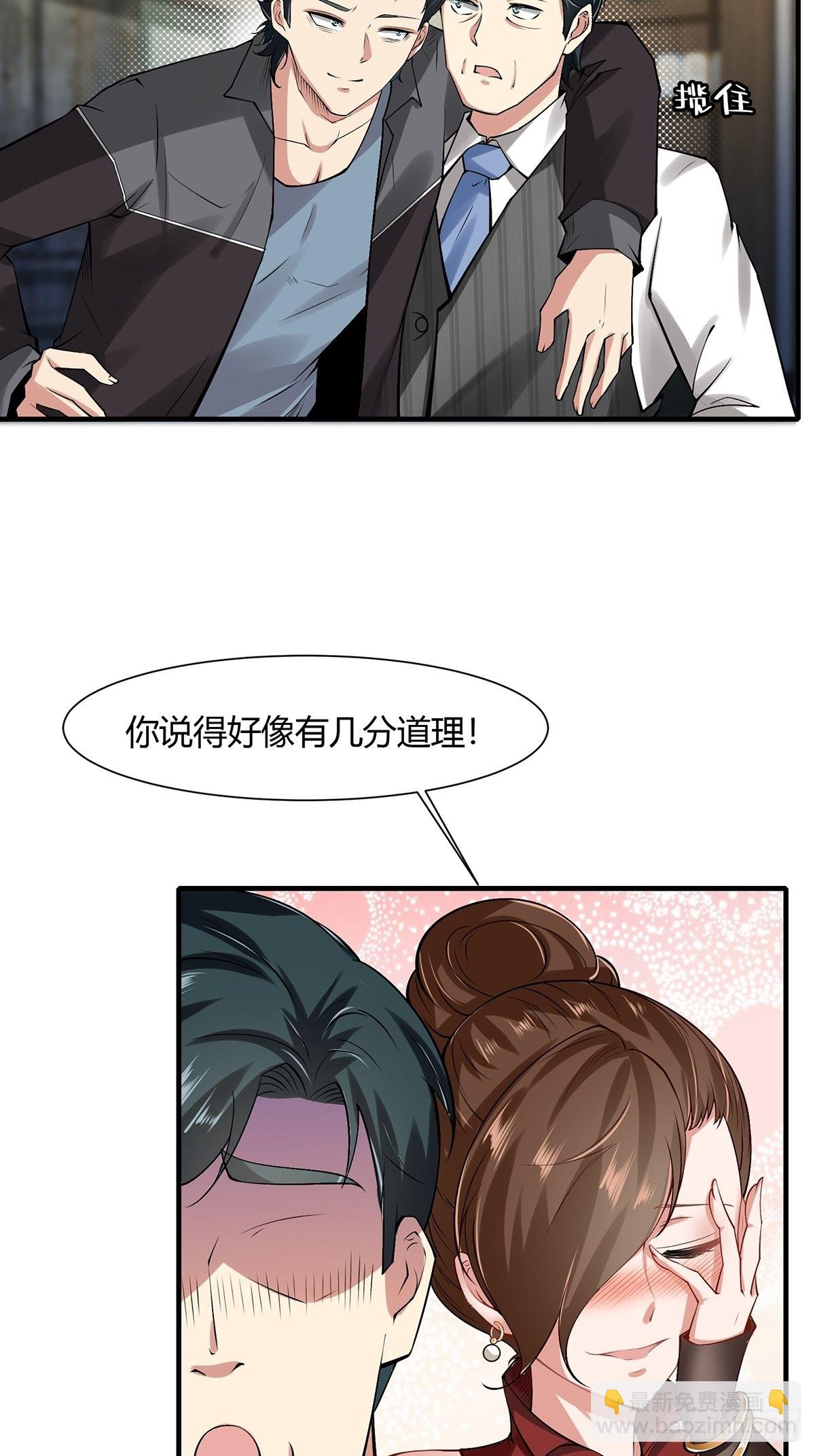 第67话-第70话