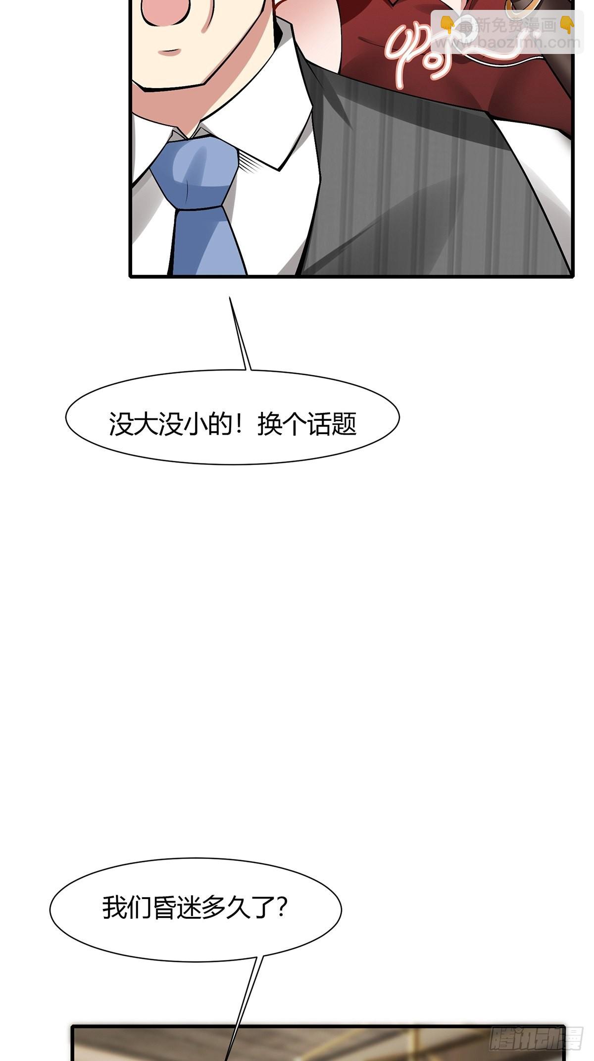 第67话-第70话