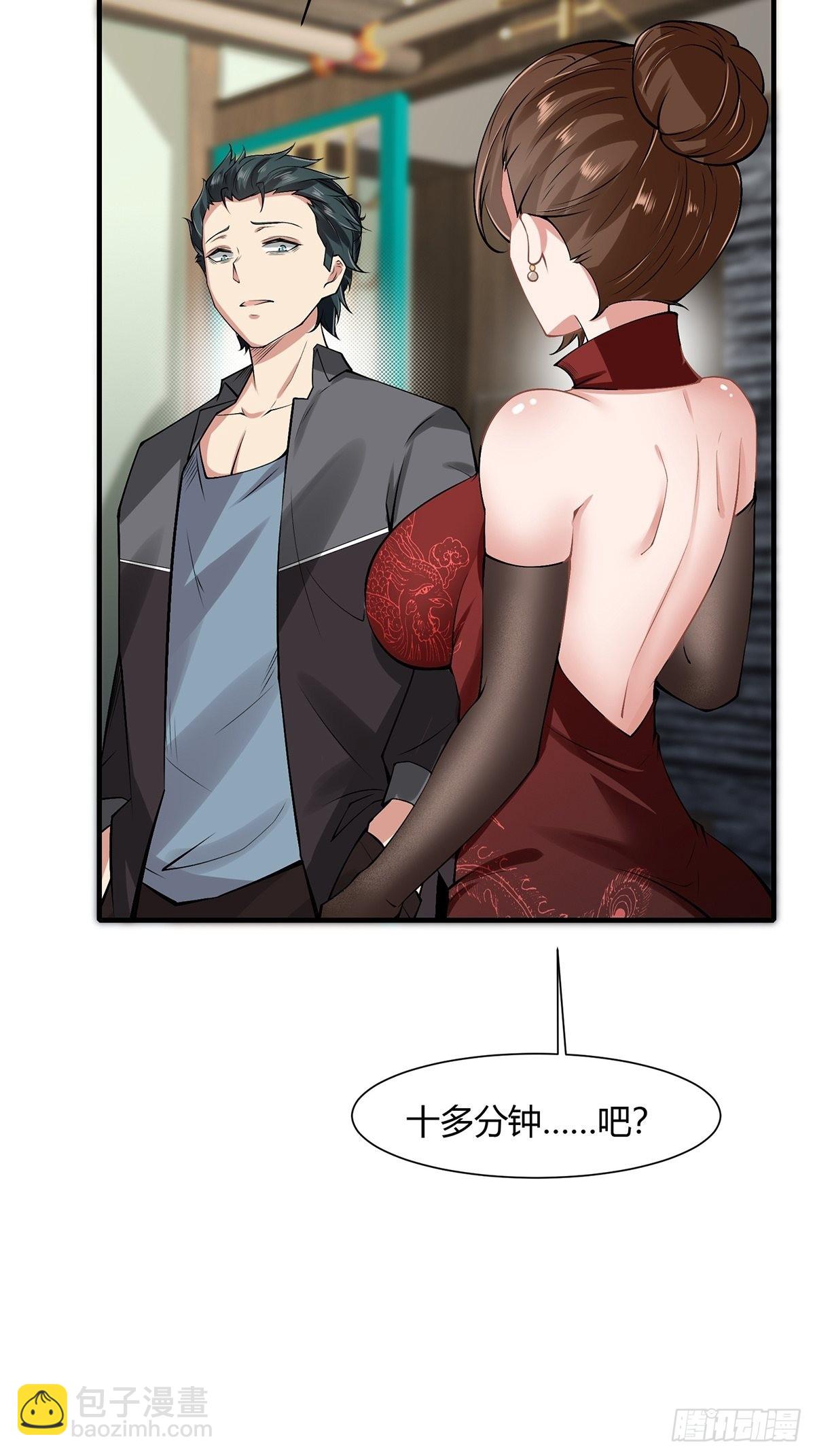 第67话-第70话