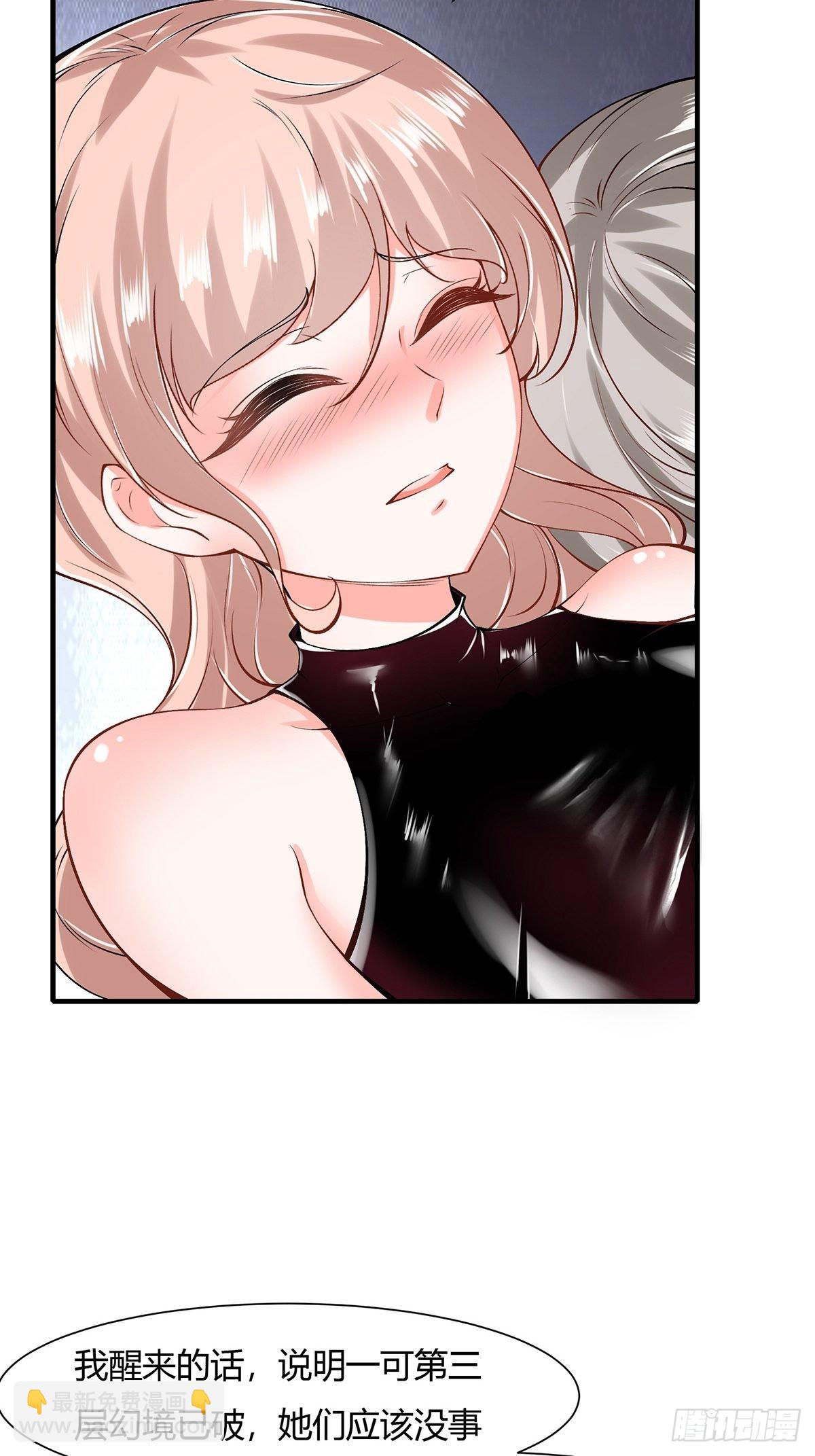 第67话-第70话