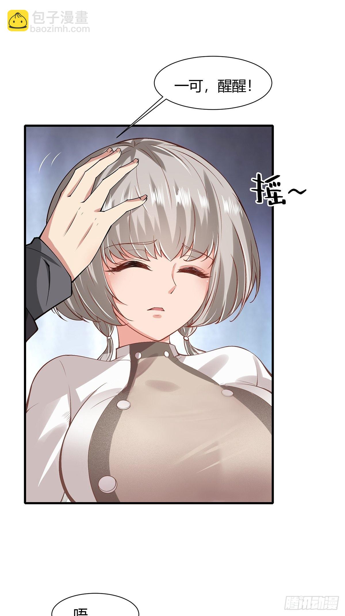 第67话-第70话