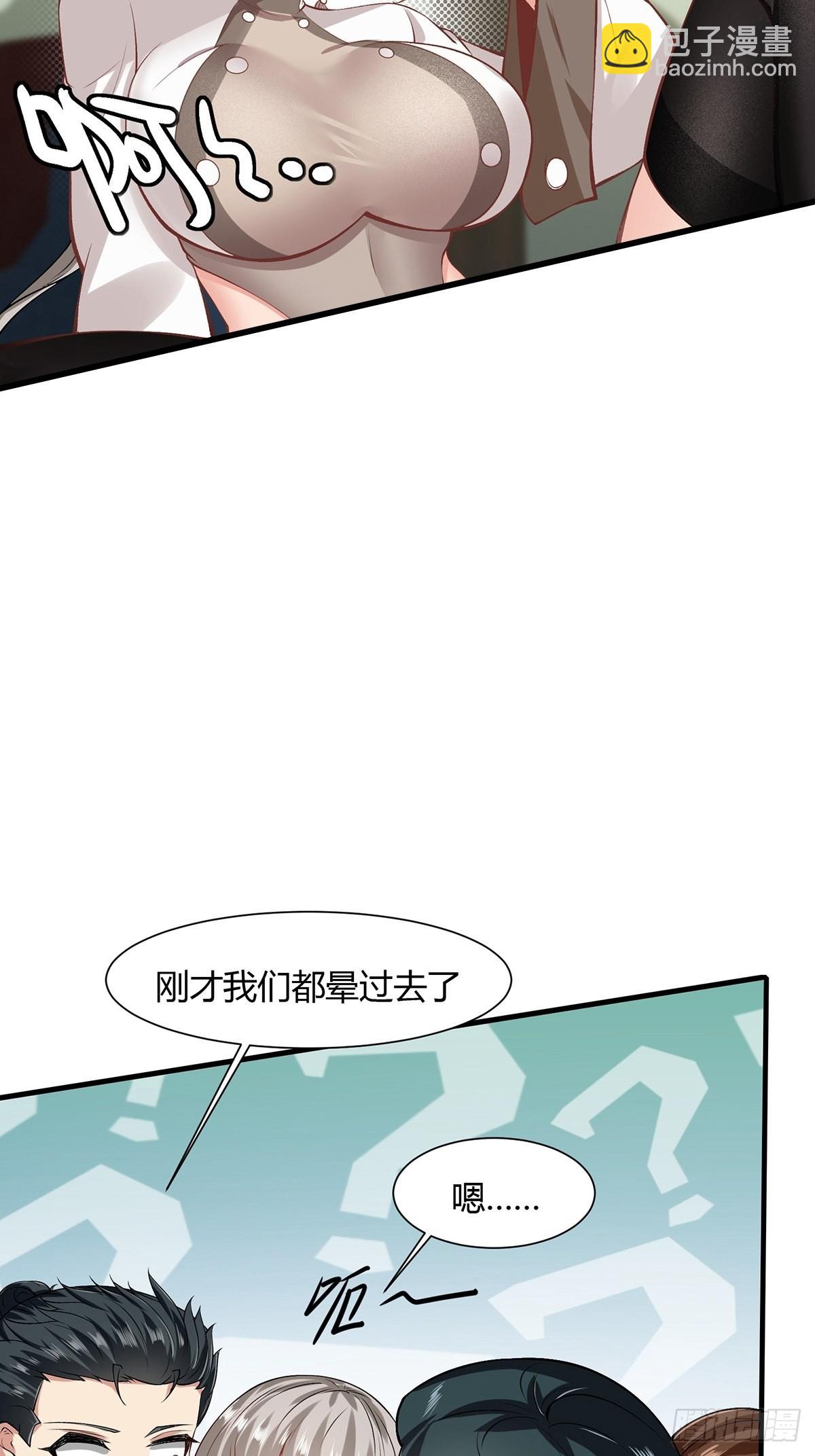 第67话-第70话