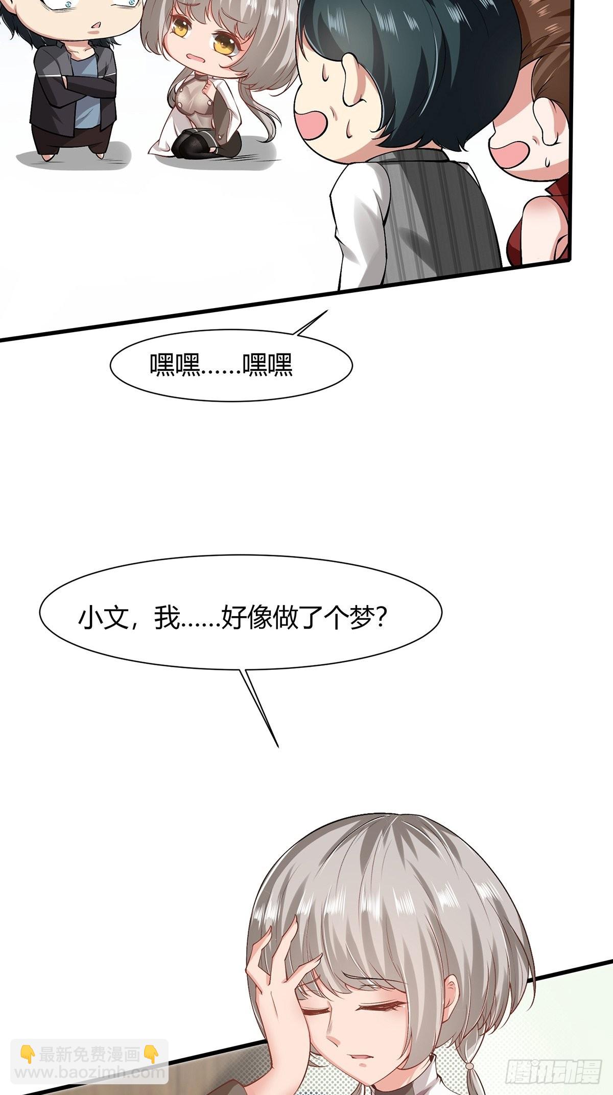 第67话-第70话