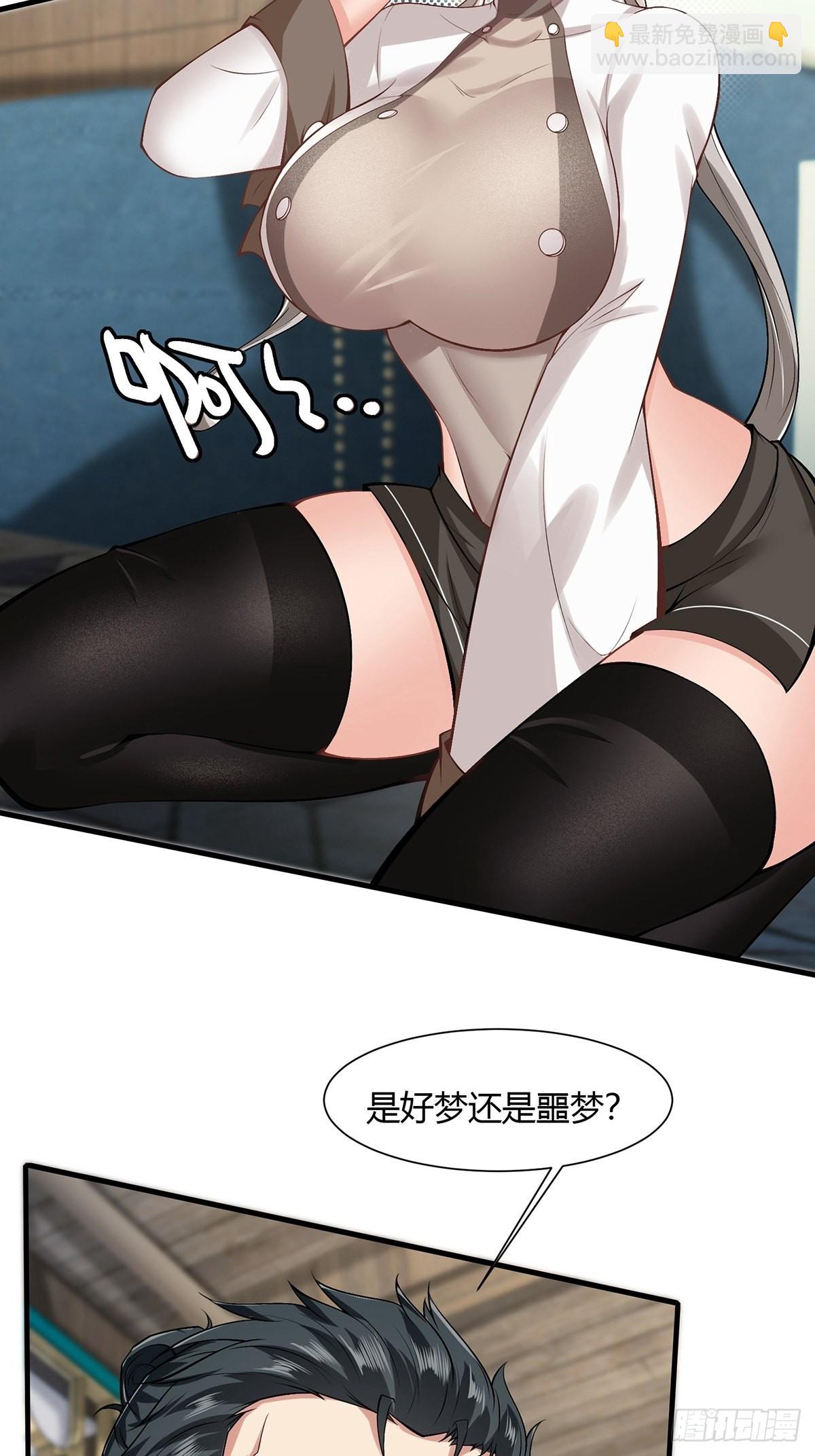 第67话-第70话