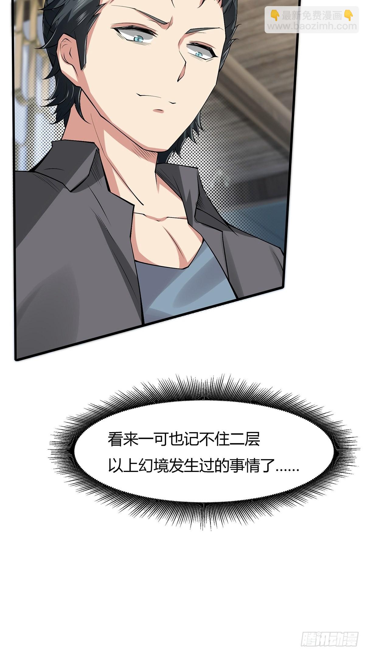 第67话-第70话