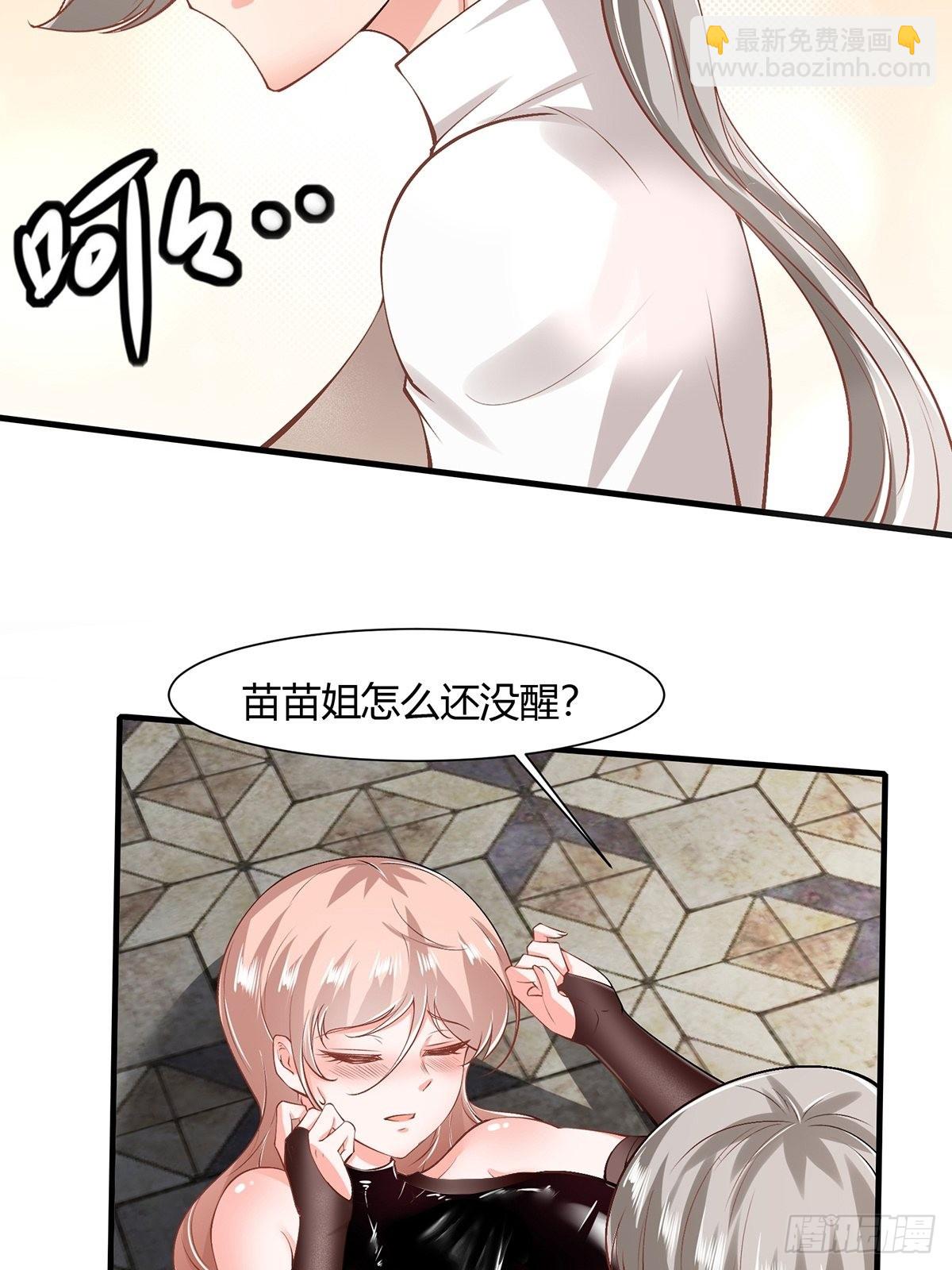 第67话-第70话