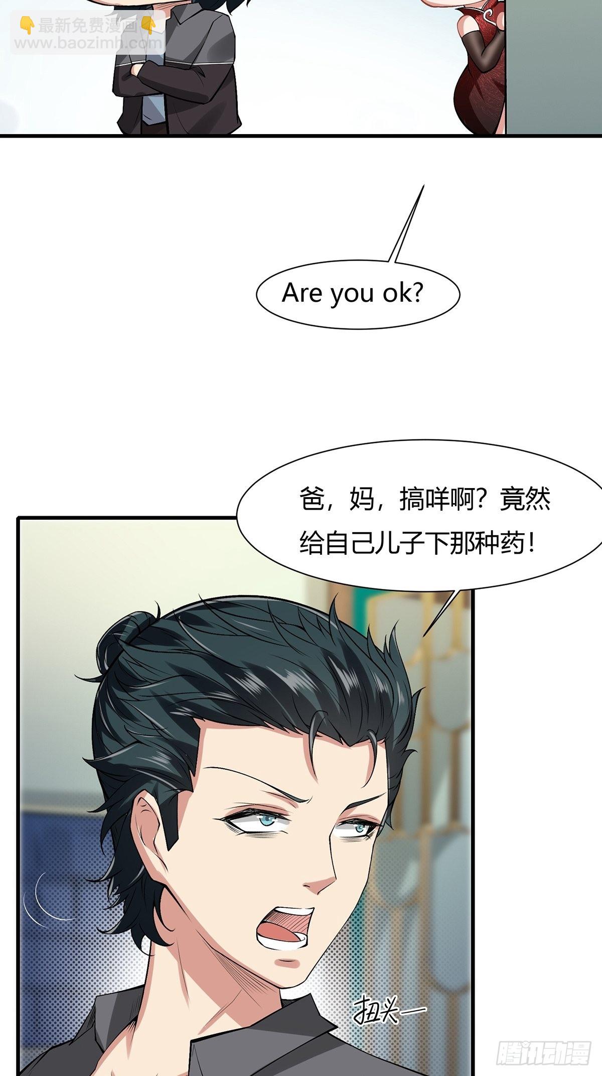 第67话-第70话